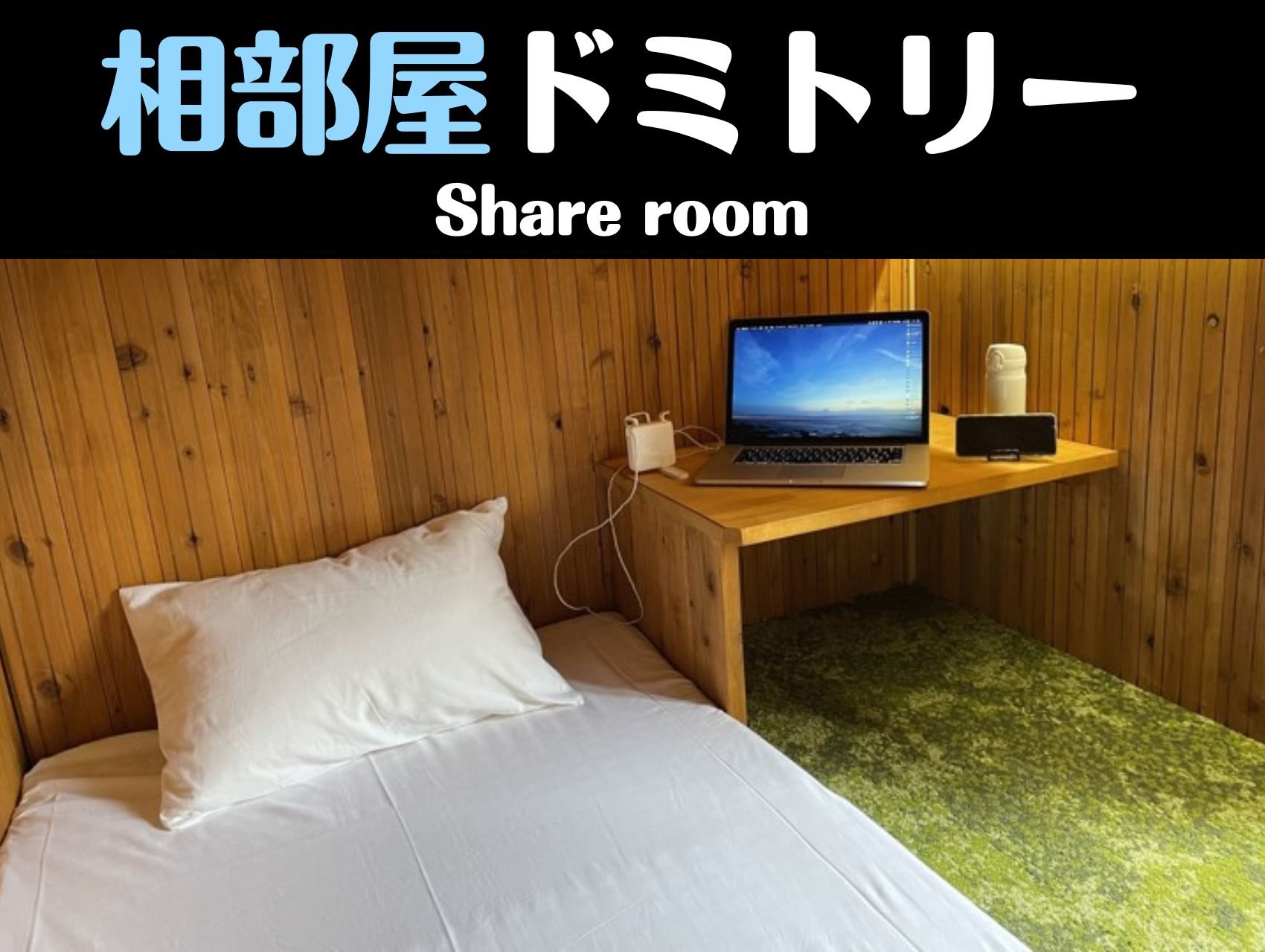 �������h�~�g���[