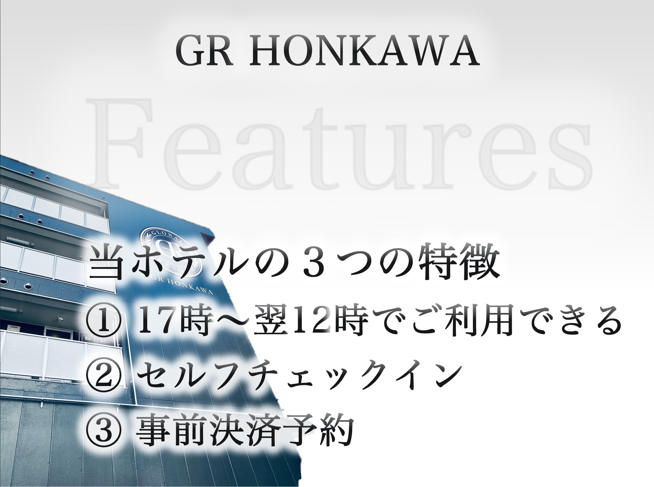 ���z�e���̂R�̓���