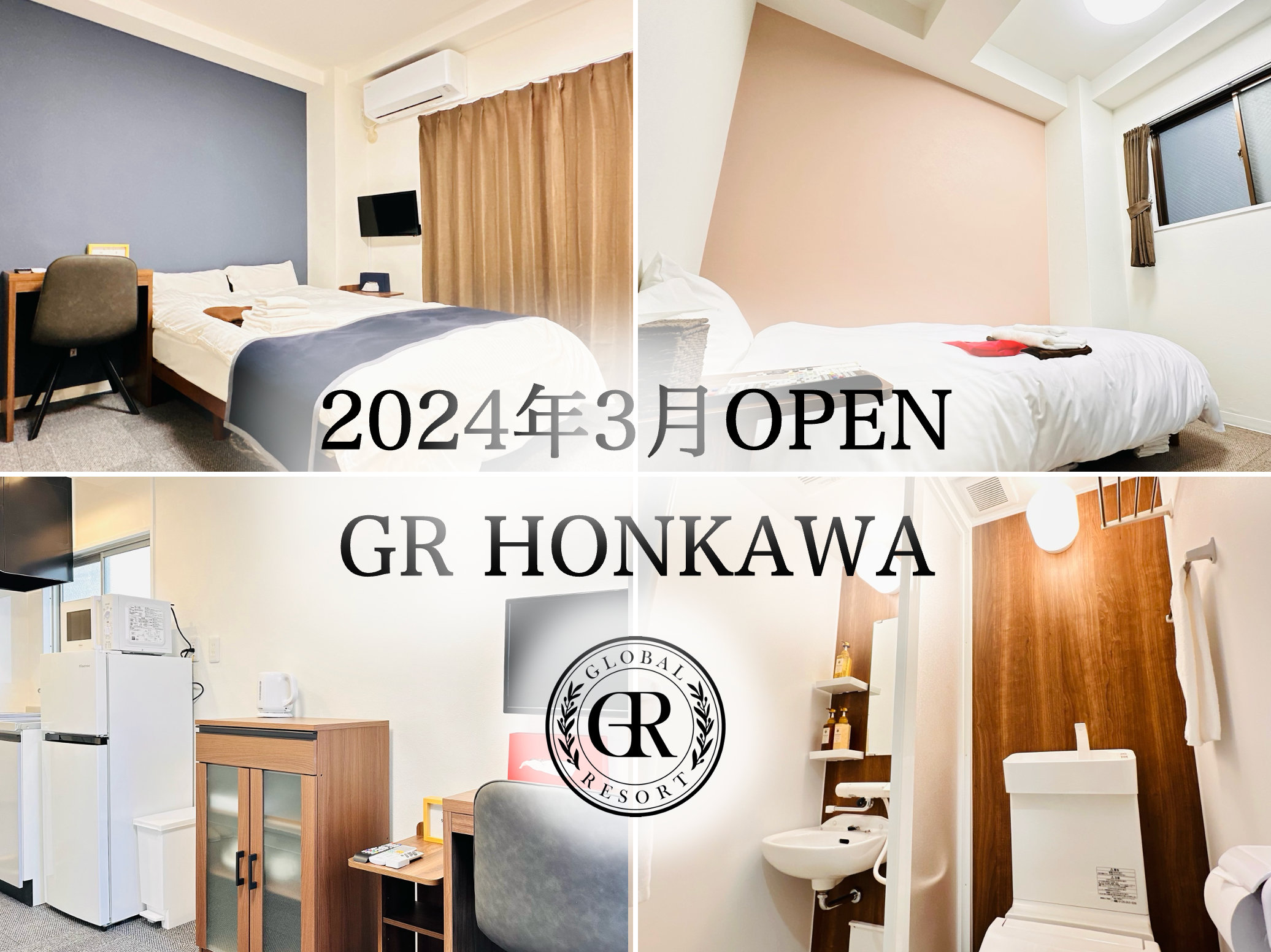 GR HONKAWA