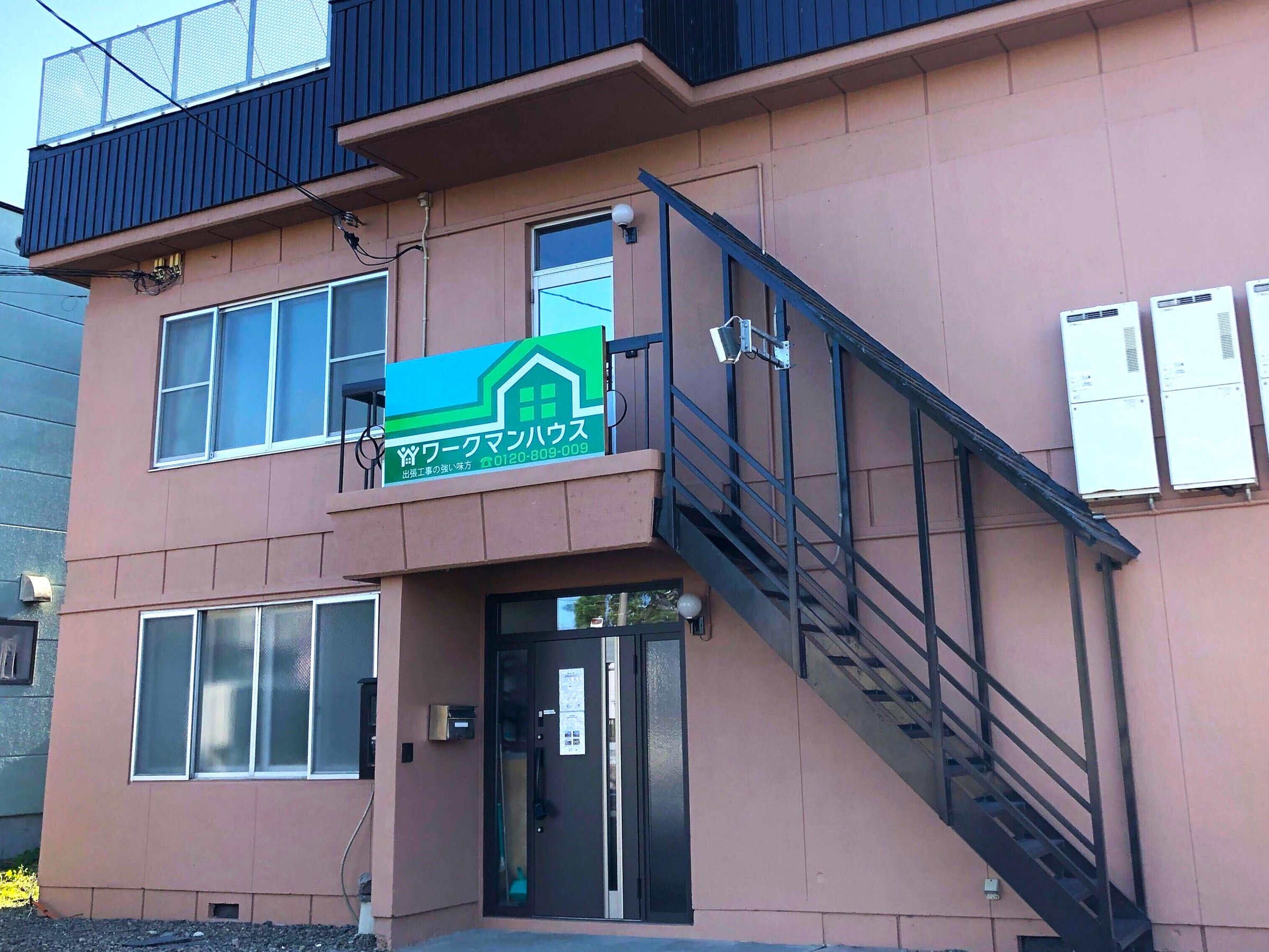 ���[�N�}���n�E�X���͑S�����̃V���O�����[�������p�ӁI