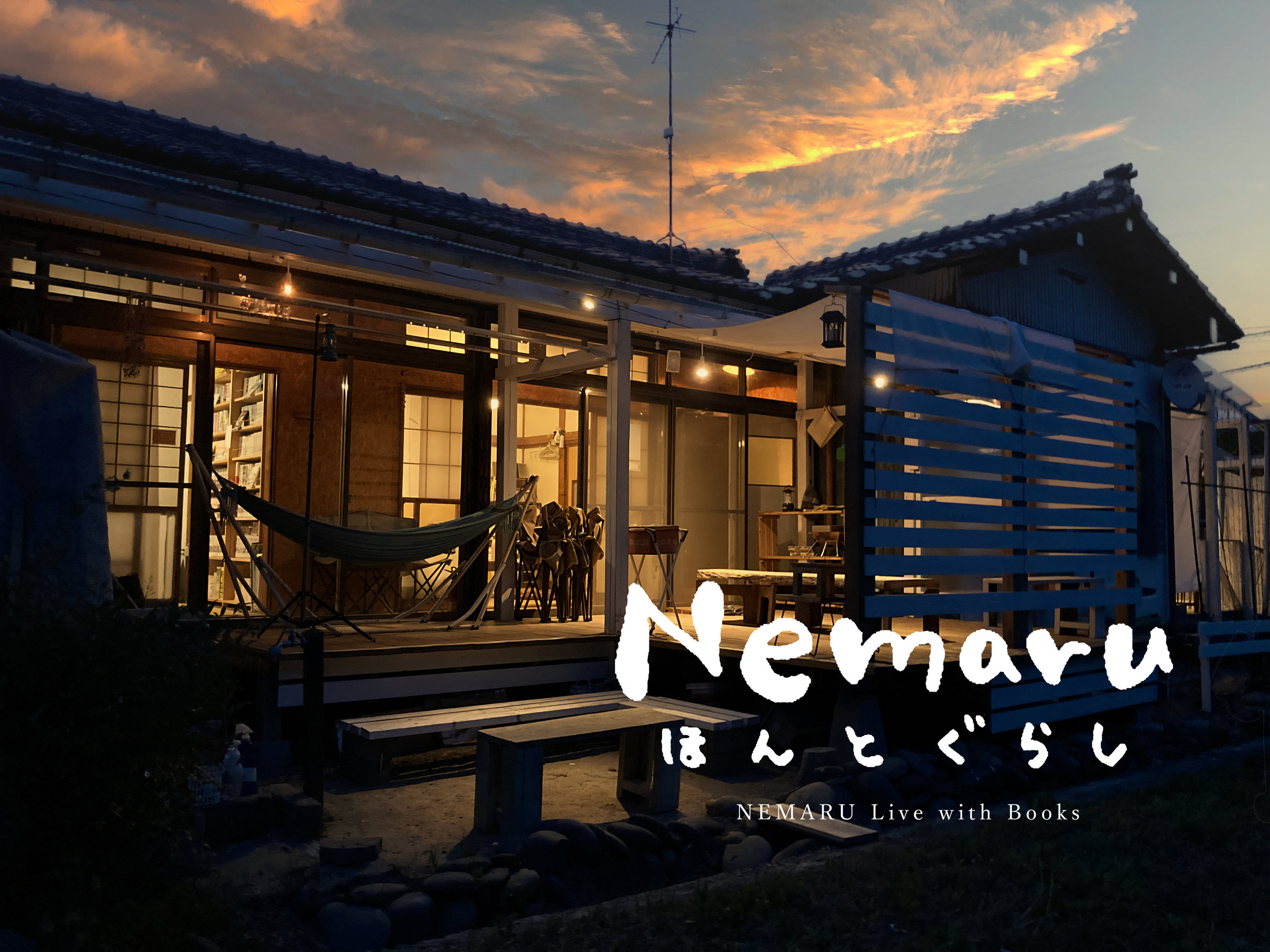 NEMARUO