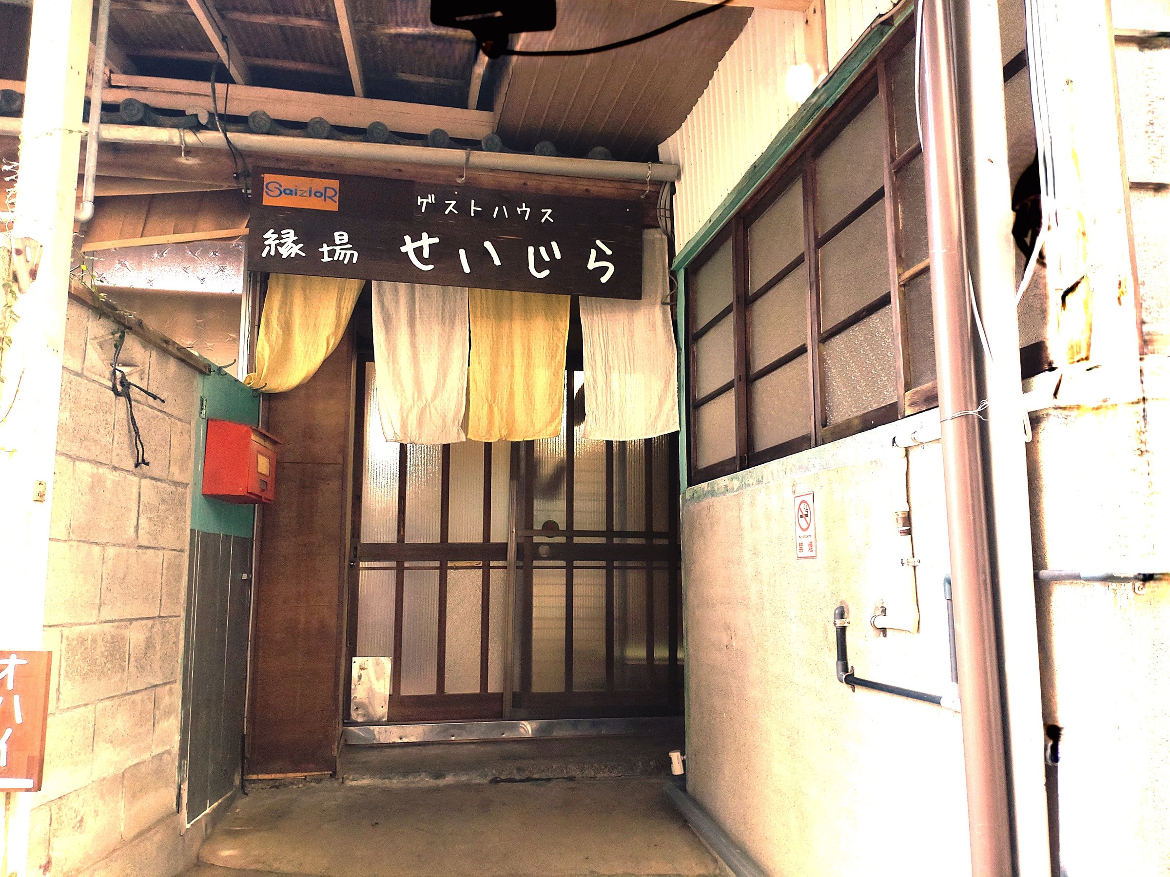 �{�݂̌��ւł�