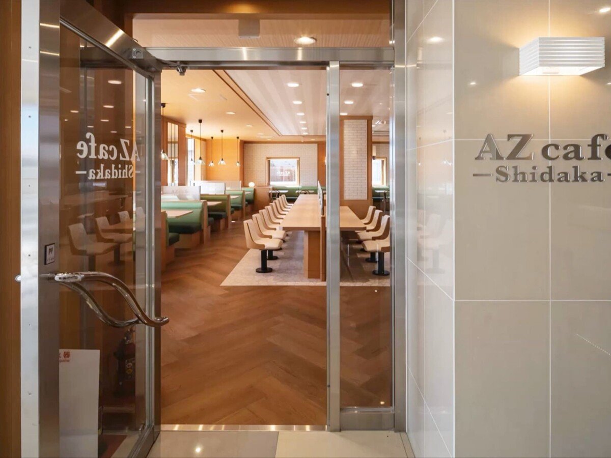 AZcafe Shidaka
