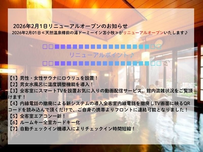 ���j���[�A���̂��ē�