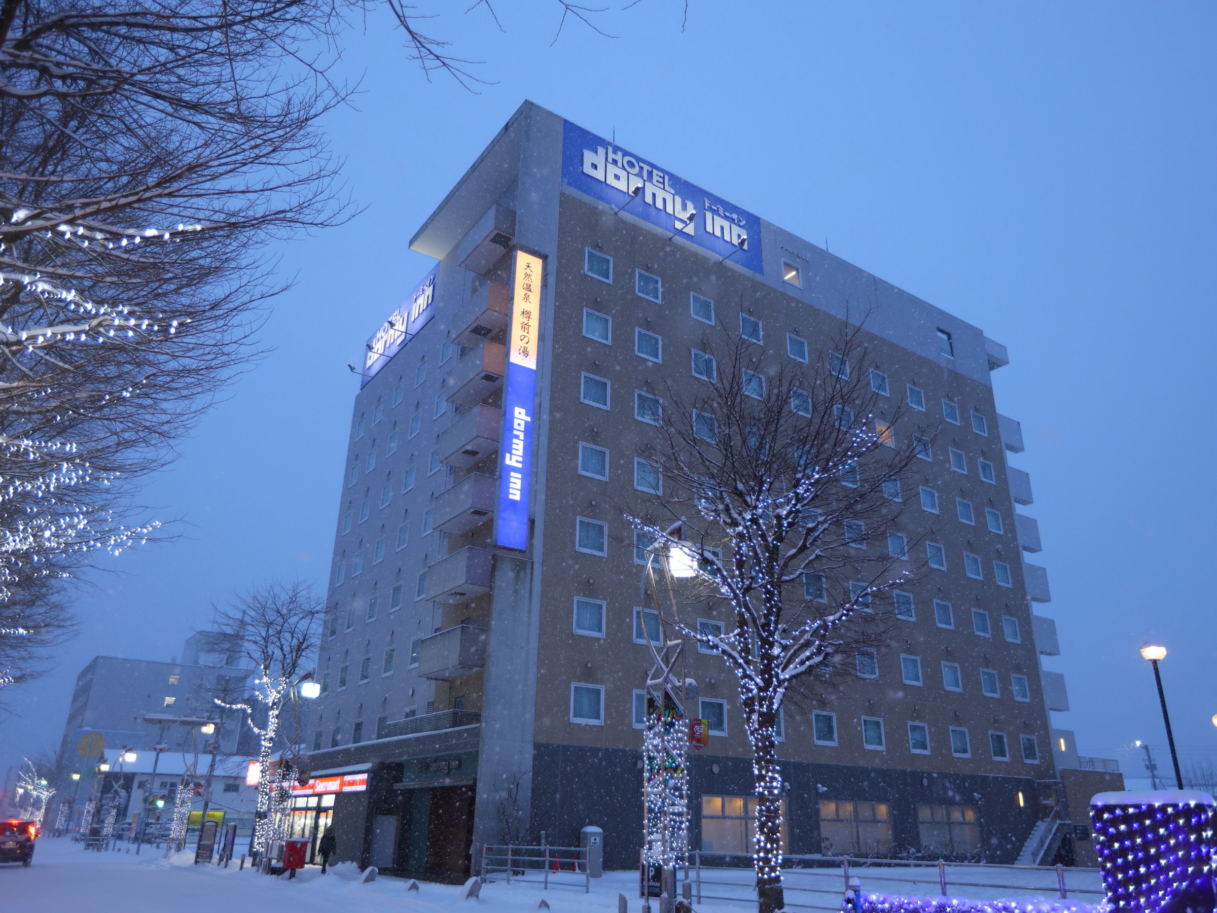 �z�e���O��