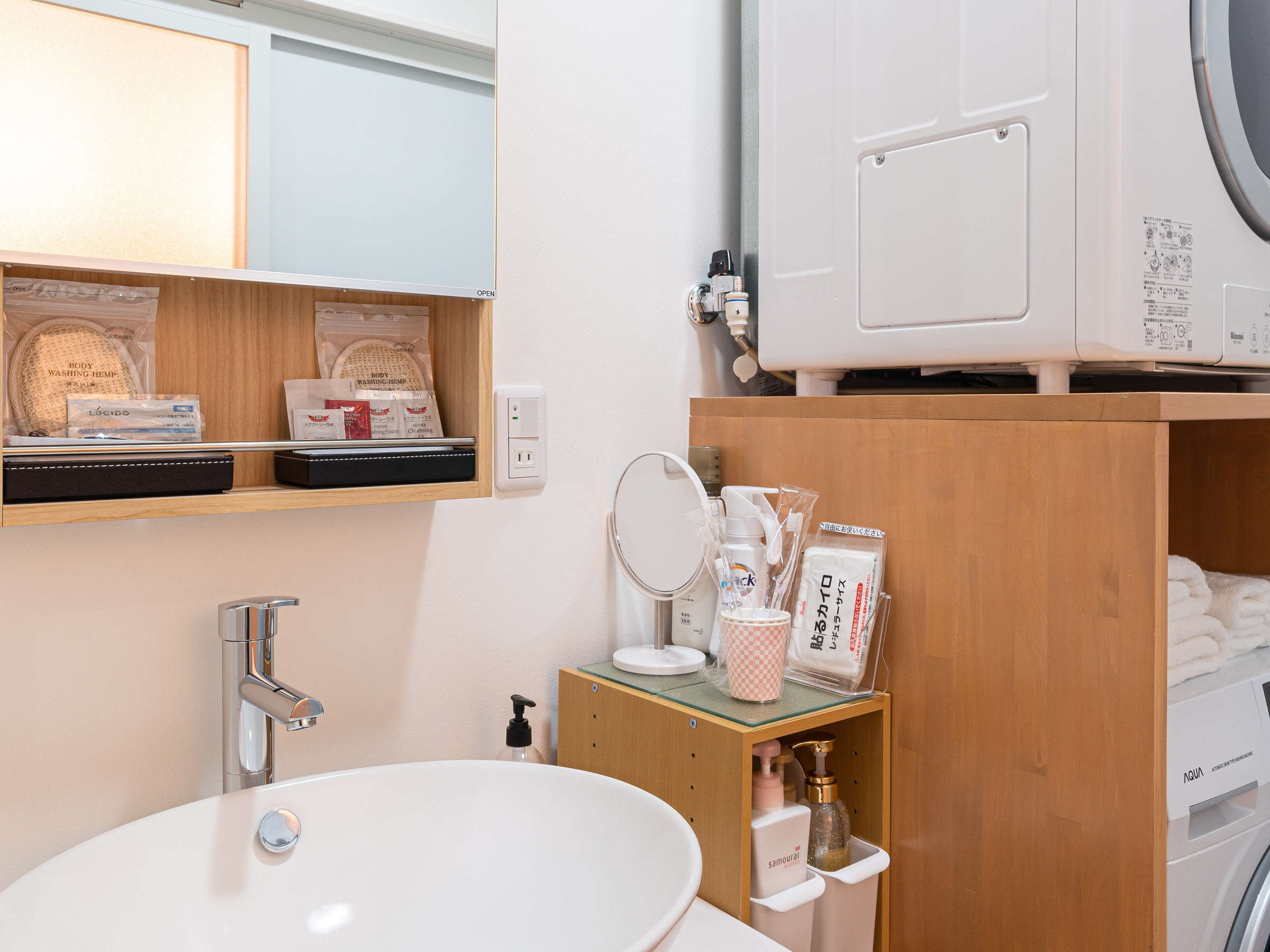 �������ʂƊ����������h���[�@�����̃K�X�������@�u��������v