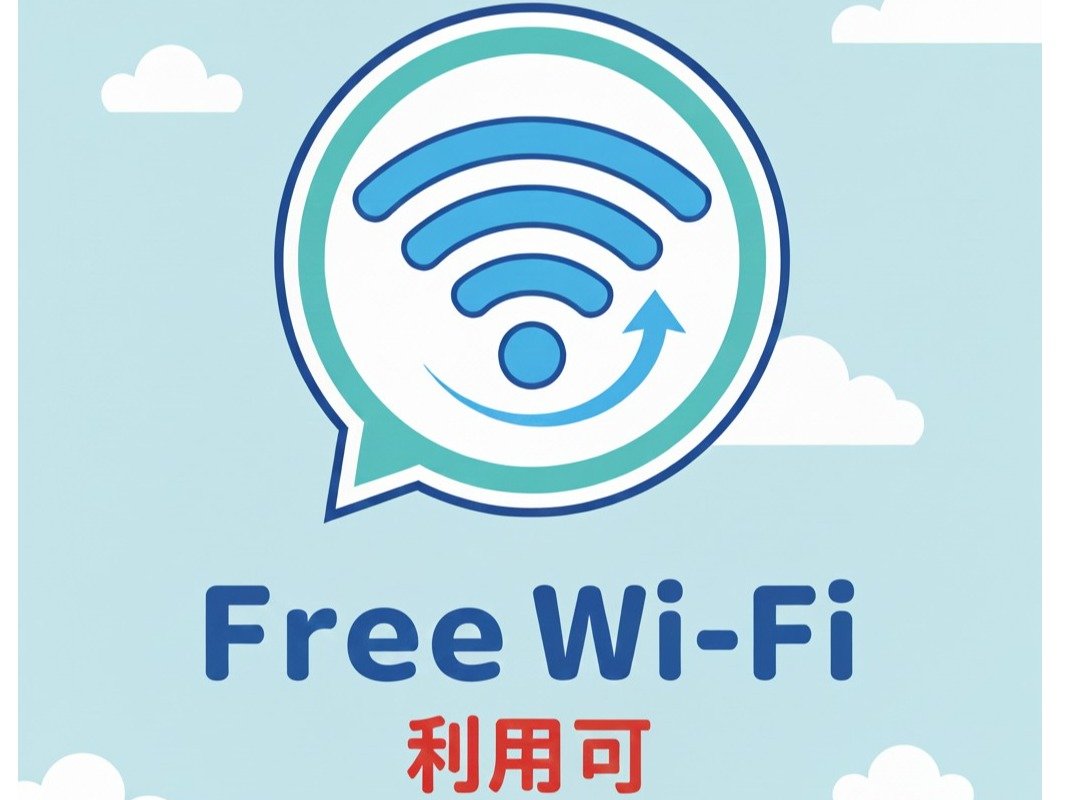 �S��FreeWi-Fi���g���܂��B
