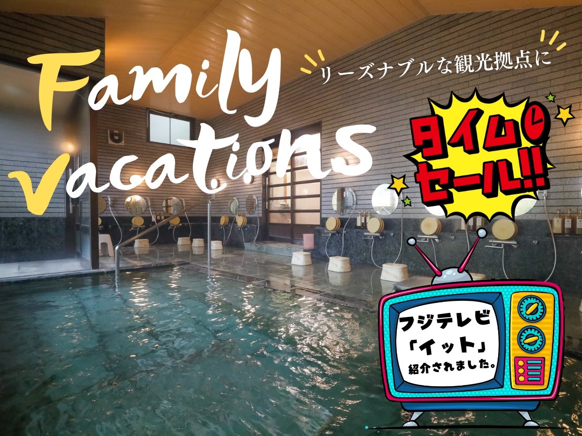 �|�C���g2�{�̃^�C���Z�[���J�Ò��I