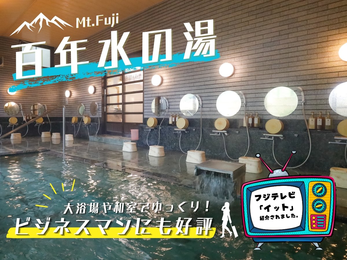 �y�r�W�l�X�}���ɍD�]�z�嗁���a���ł�������肨�������������B