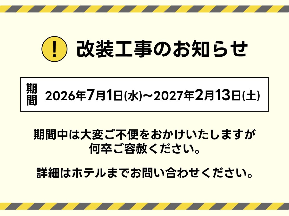 �{�ى����H���̂��m�点