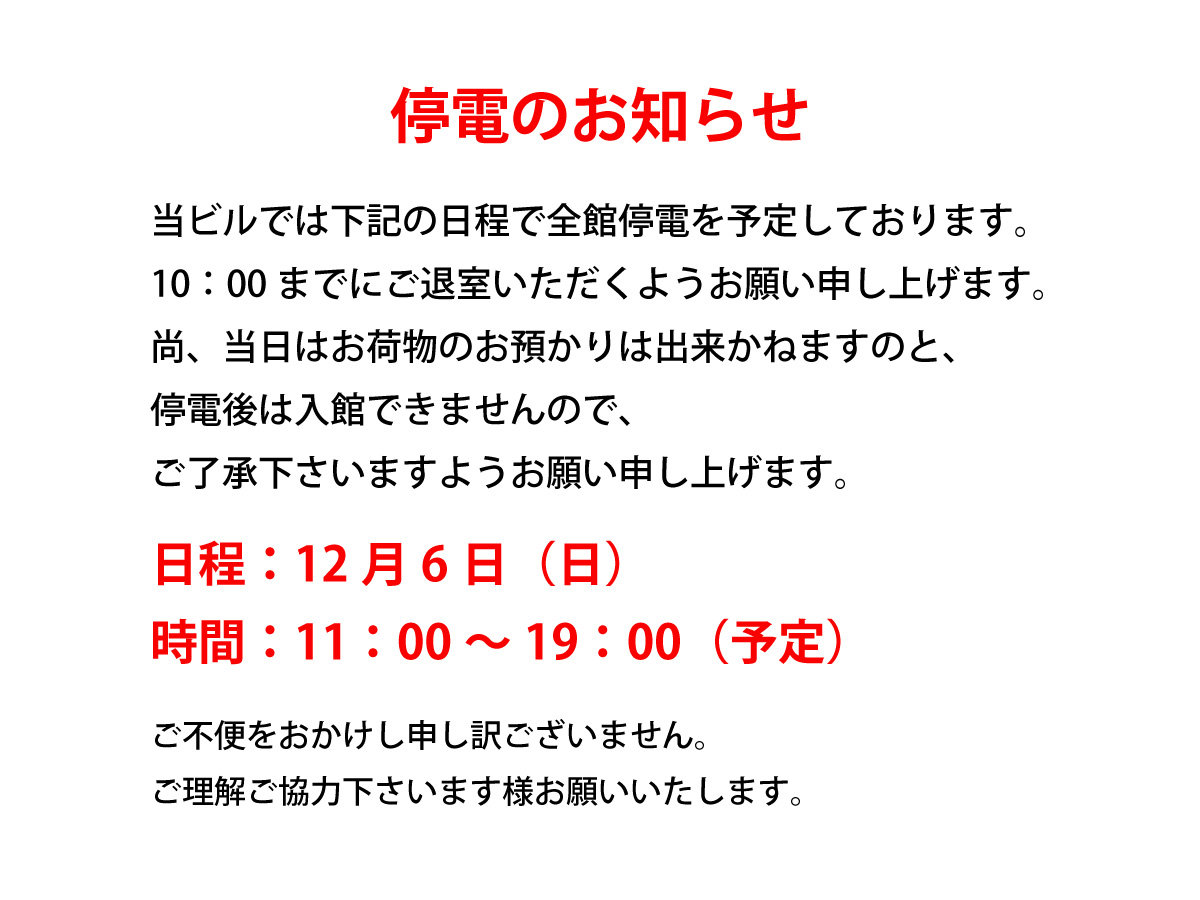 �S�ْ�d�̂��m�点