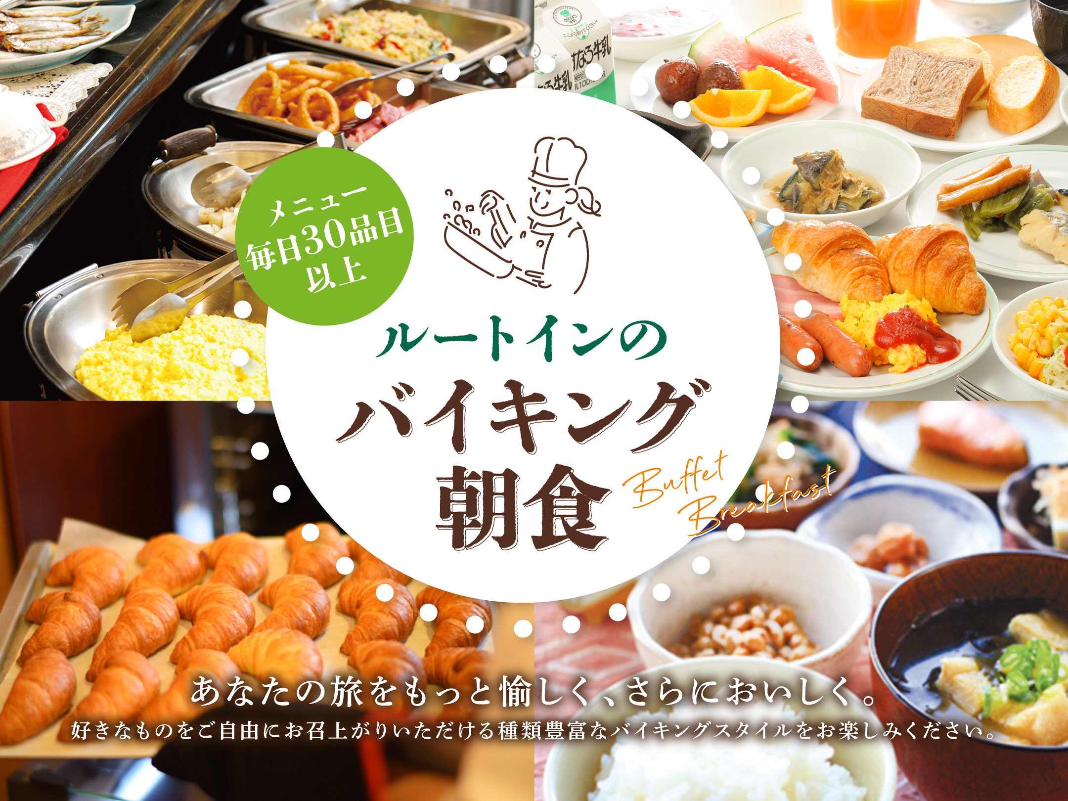 [gC̃oCLOHւ̘amoCLOy6:30`9:00/yj6:30`9:30z