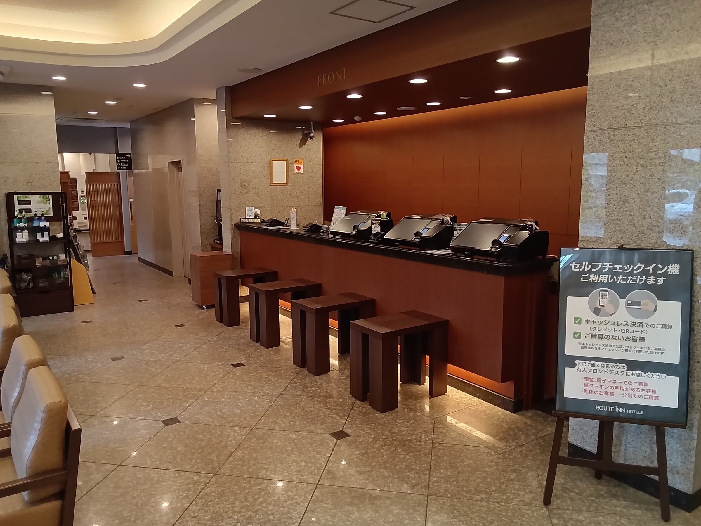 �t�����g�J�E���^�[