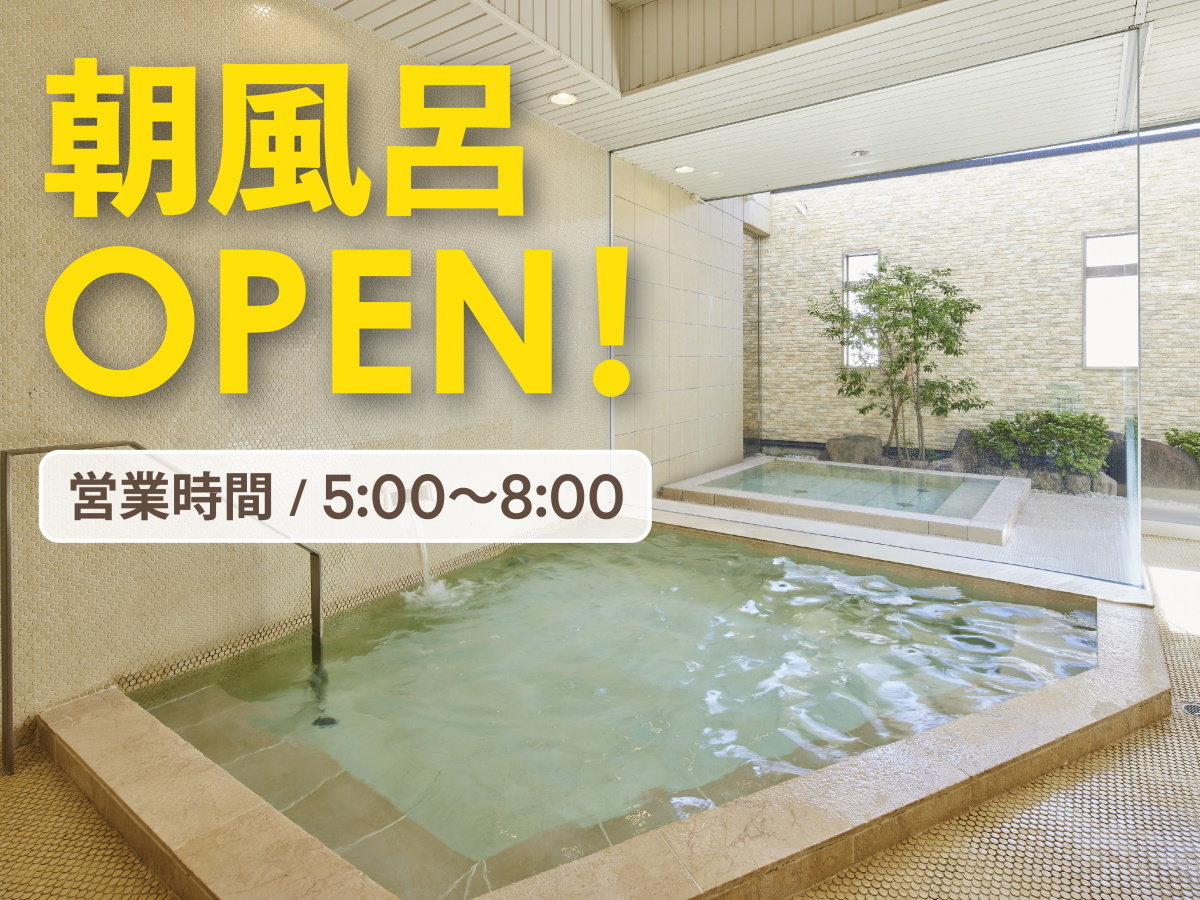 �y�܂�̓��z�����C�J�n