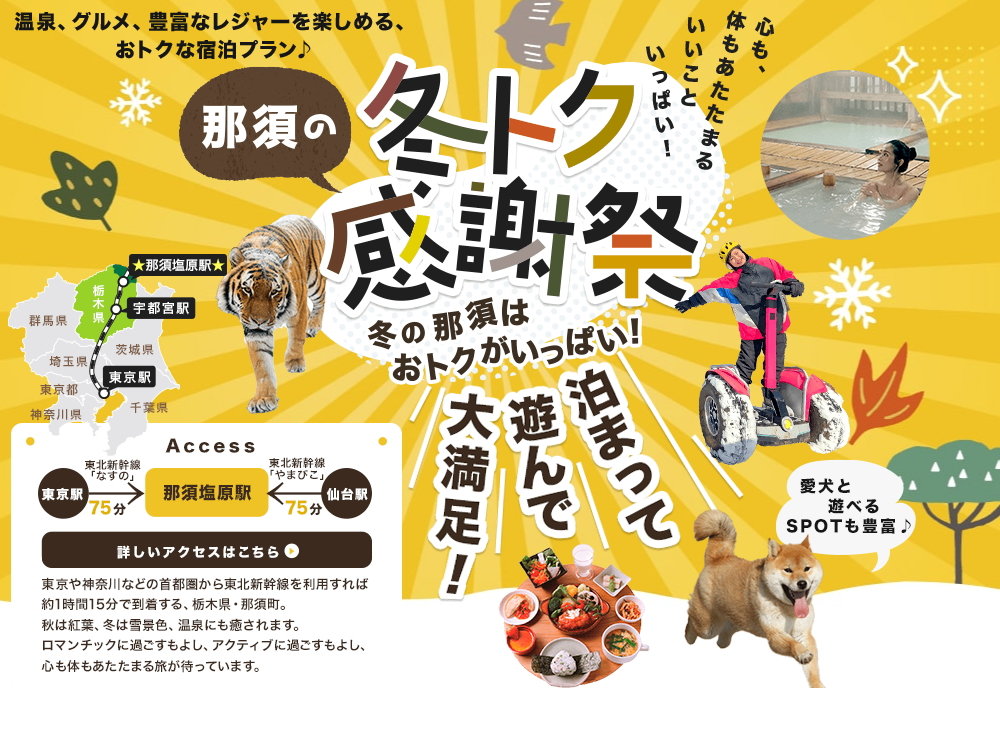 �y�ߐ{�̓~�g�N���ӍՁz�Q�O�Q�U�N�Q�����܂ł̌�����ŁA�N�[�|�����t�������ɂ��h�����������܂�