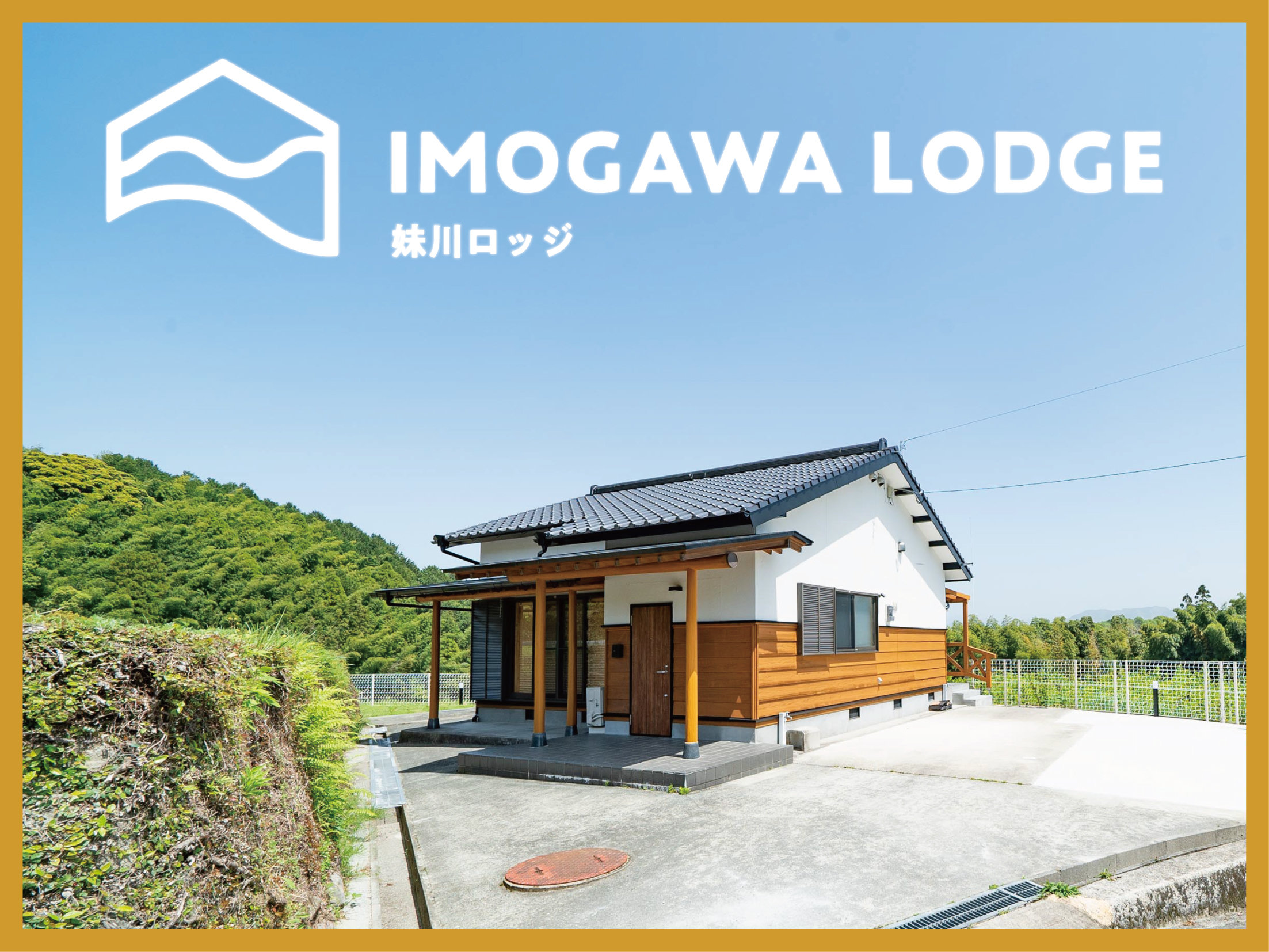 Hא_ЂԂ3BŊ̏hłB钭]̗ǂR̒ɗ|cƈꌬƂłB