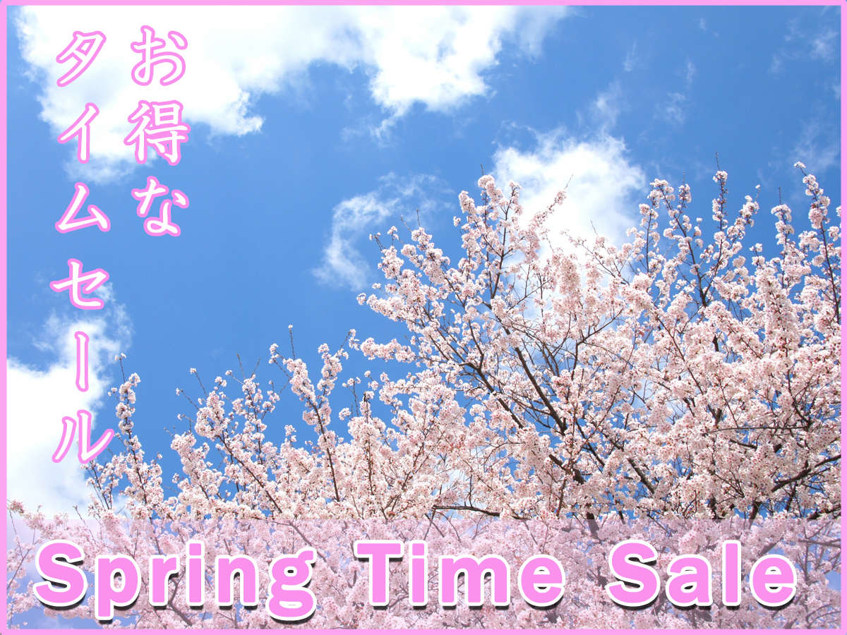 *�t�̂����ȃZ�[��