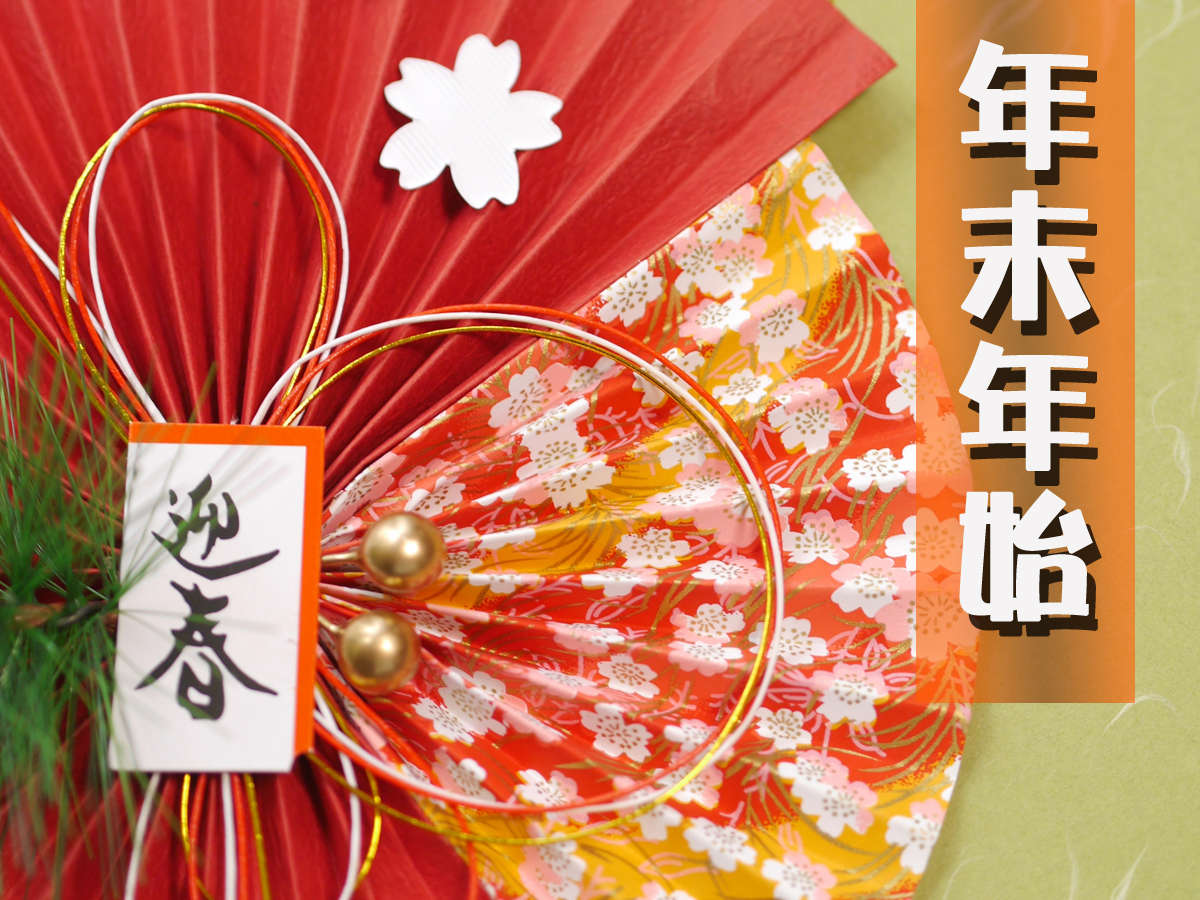 *�N���N�n�v�����@�ɓ������Ō}����N�z���@�V�����N