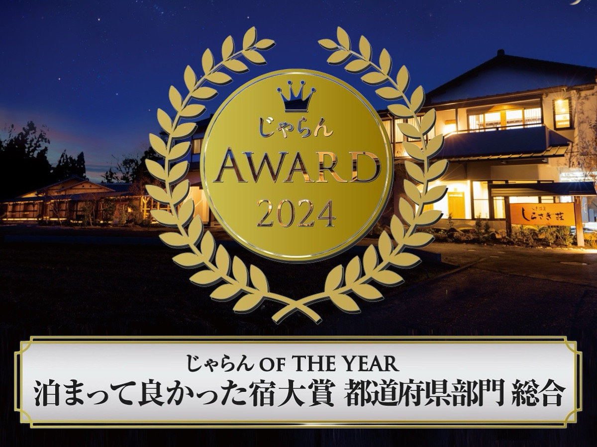 of THE YEAR܂ėǂh܁@F{@TOȉ@@Pʁ@