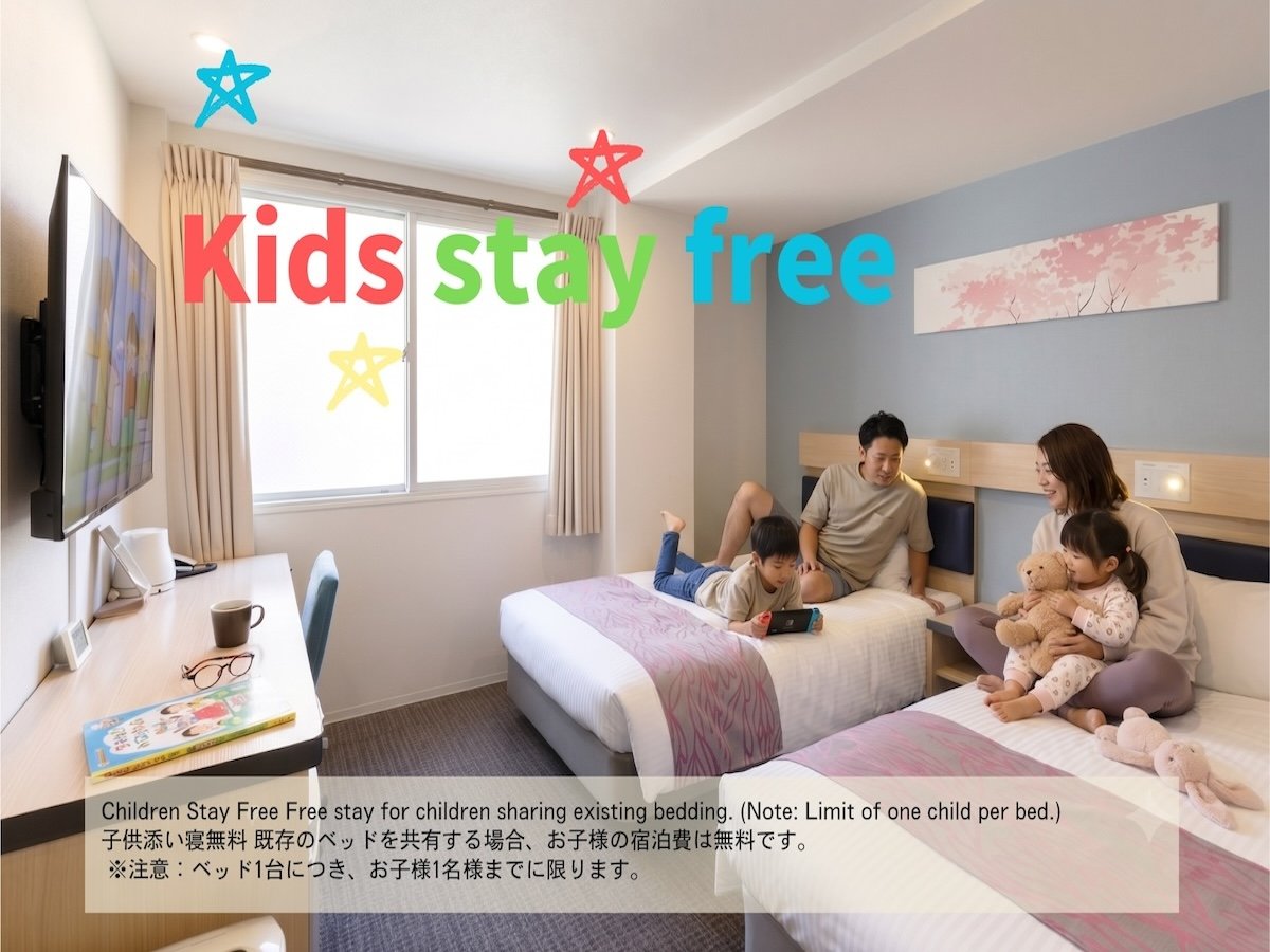 Children Stay Free
