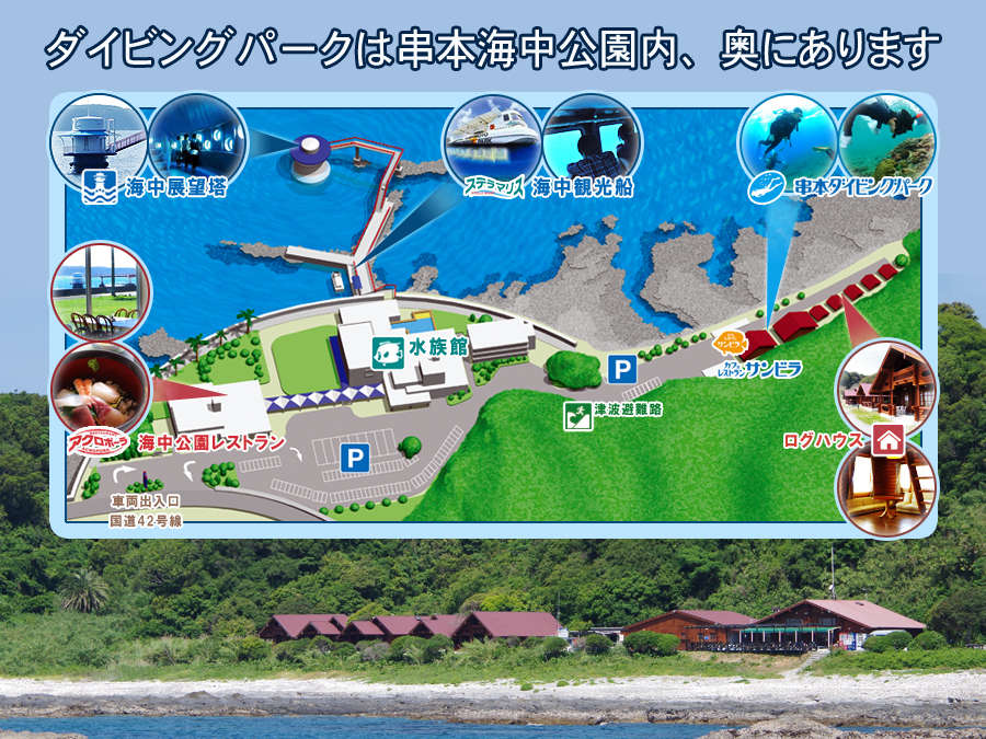 ���{�_�C�r���O�p�[�N�̈ē��}�ł��B���{�C���������ɂ���A���ԏ��ʂ蔲�������ɂ���܂��B