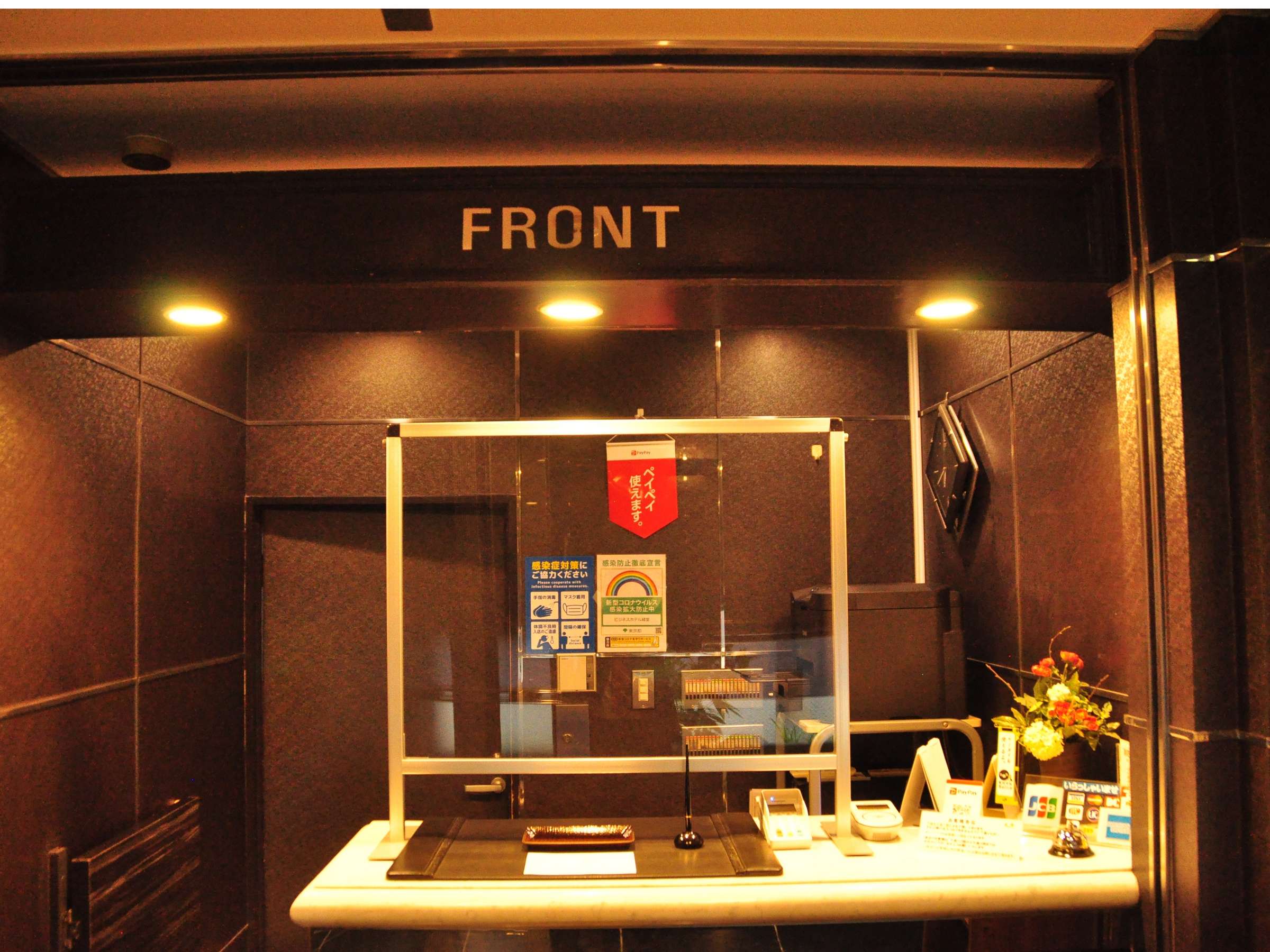 �t�����g