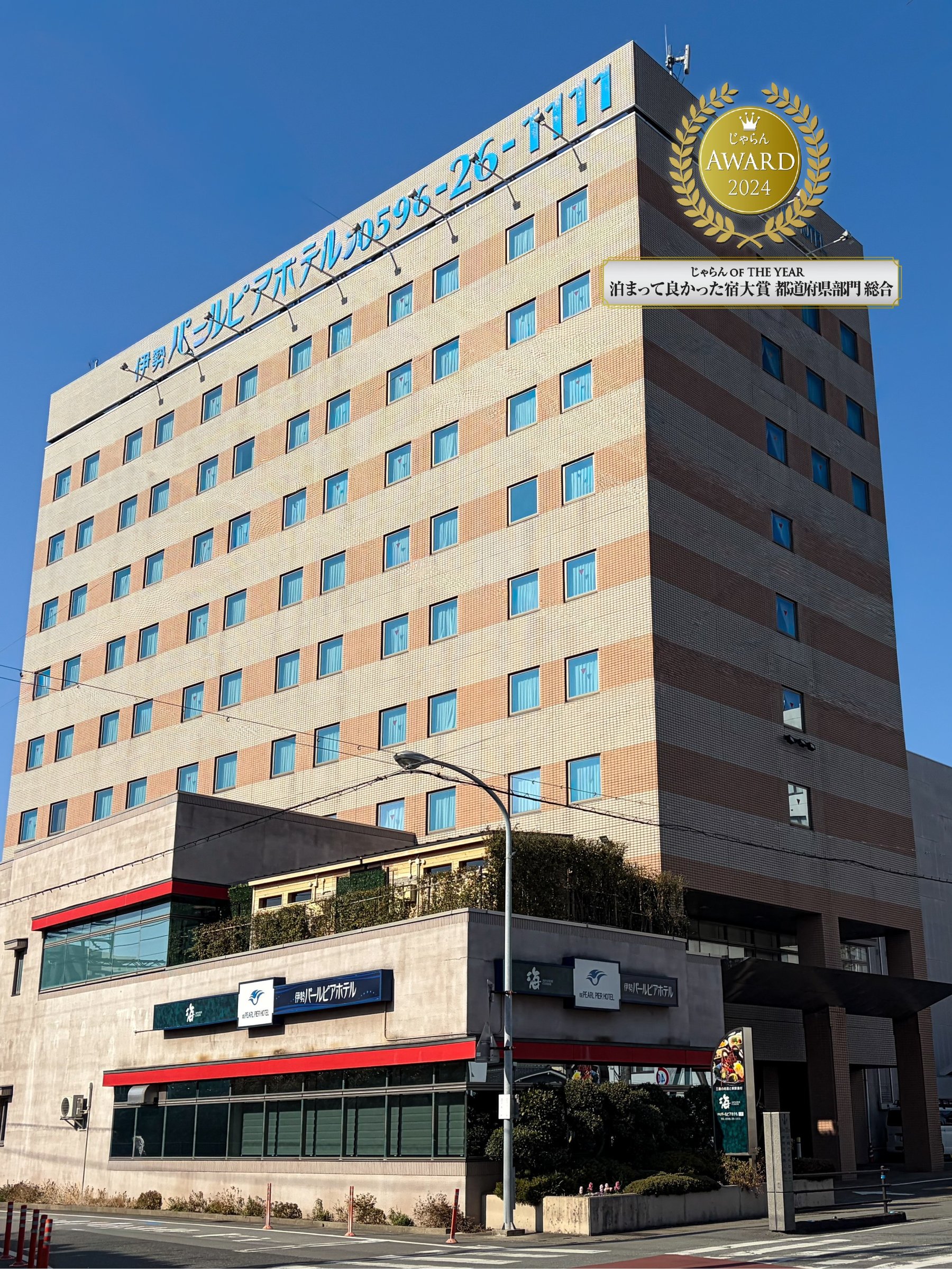 �z�e���O�ρ@2026�B�e