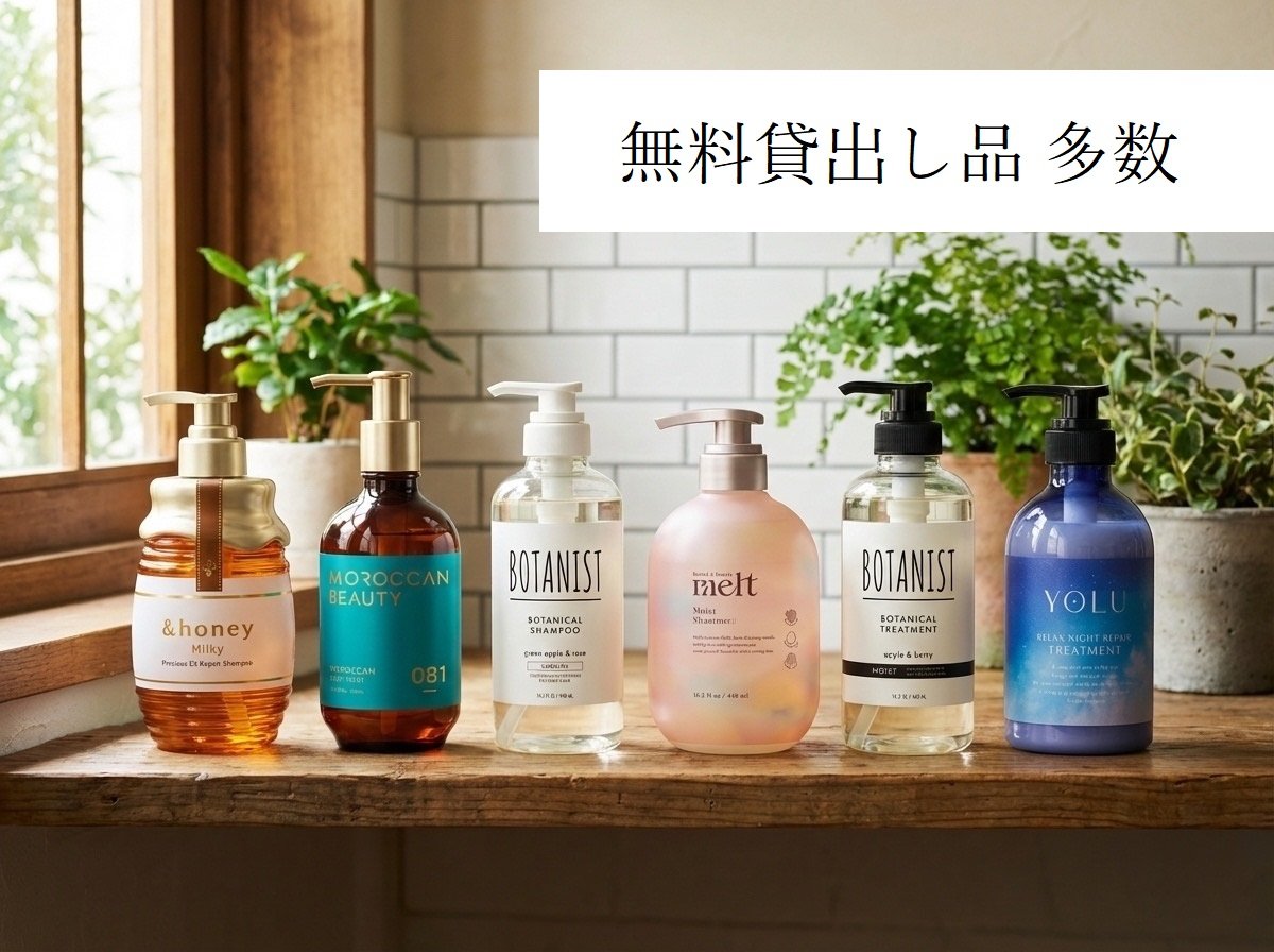 �����t���̃A���j�e�B�ƕʂŖ����̑ݏo�i�𑽐����p�ӂ��Ă���܂��I�ˑR�̏h���ɂ��Ή��\�ł���