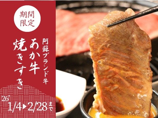 2026�N1��2������