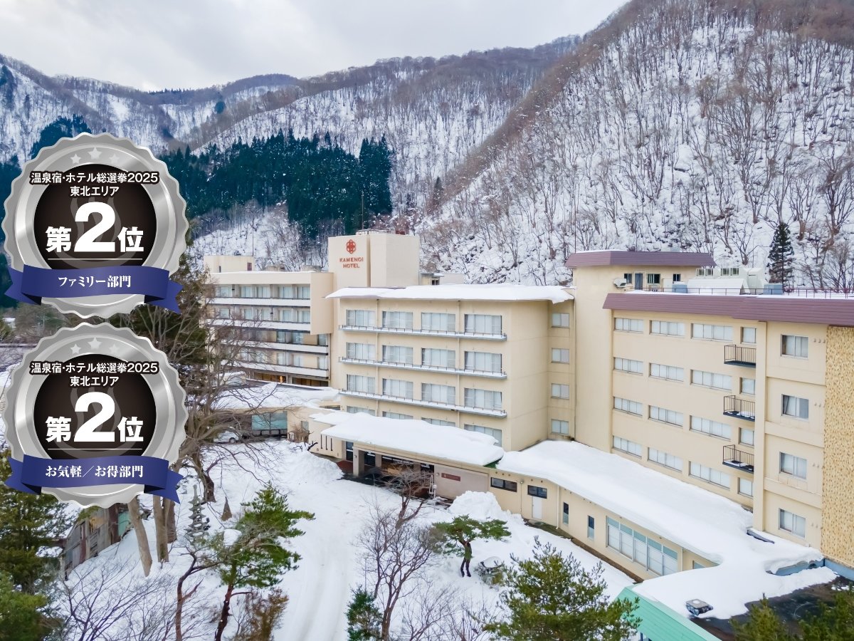 �݂Ȃ��܂̉����ŉ���h�E�z�e�����I��2025���u���C�y/��������/�t�@�~���[����v���k�G���A2�ʎ�܁�