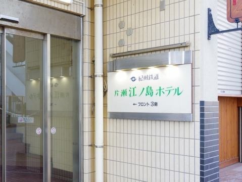 �G���g�����X