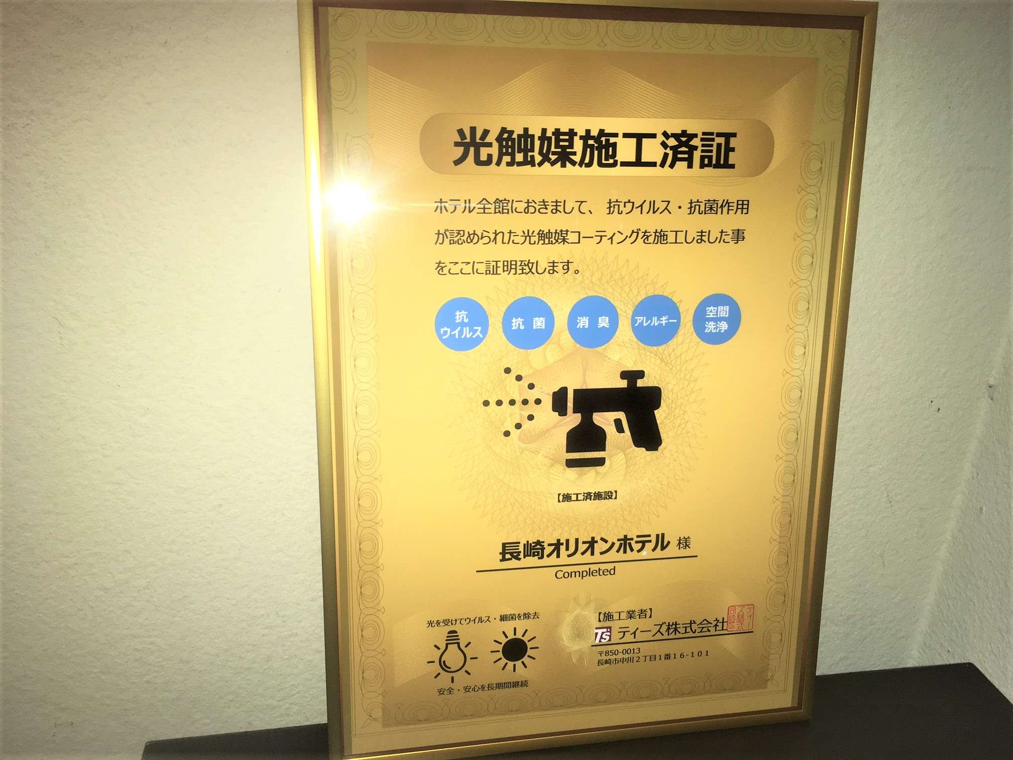 zeSقɂ܂āARECXERۍpF߂ꂽG}R[eBO{H܂B