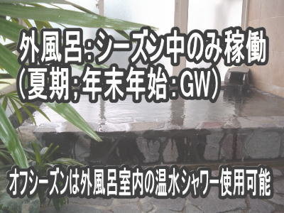 ���݃I�t�V�[�Y���g�p��~�F�V�[�Y���̂݉ғ����I�t�V�[�Y���͑ݐؕ��C�����̉����V�����[�N�ʂ��Ďg�p�\