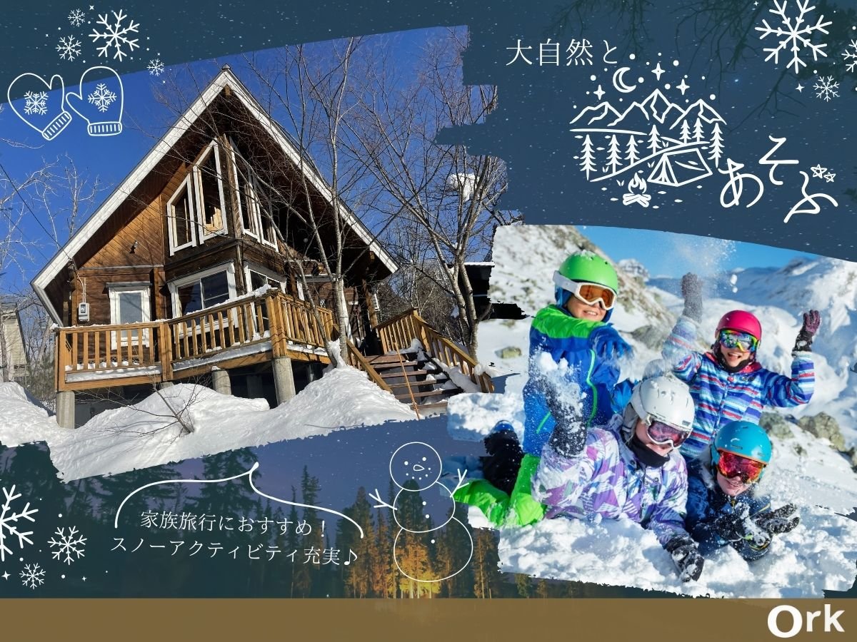 �Ă��~���y���������ς��I�厩�R�̃��]�[�g�ւ��ē�