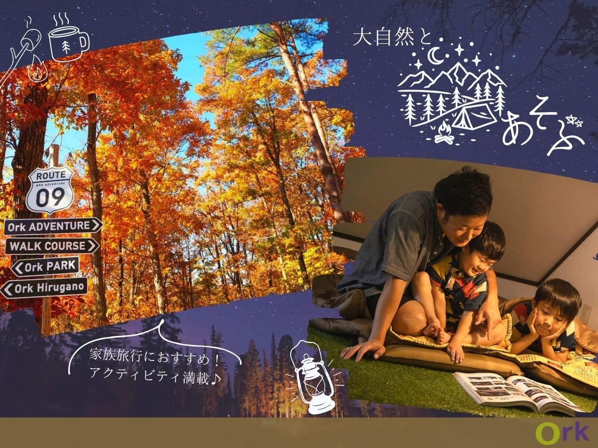 H`~̐񂾋ĈȂŗVԁ厩R̃][g