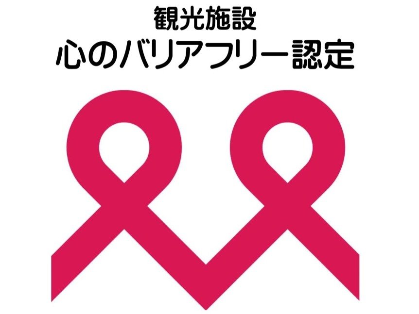 ������̃o���A�t���[�F��̏h