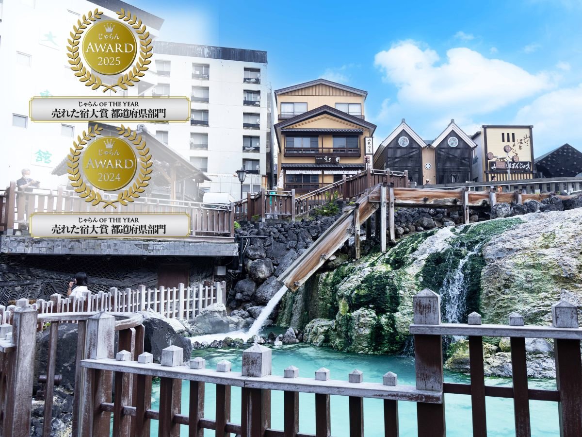 �w������A���[�h2025 ������ OF THE YEAR ���ꂽ�h��܁x�Q�n��10���ȉ����� ��1�ʂ���܁B