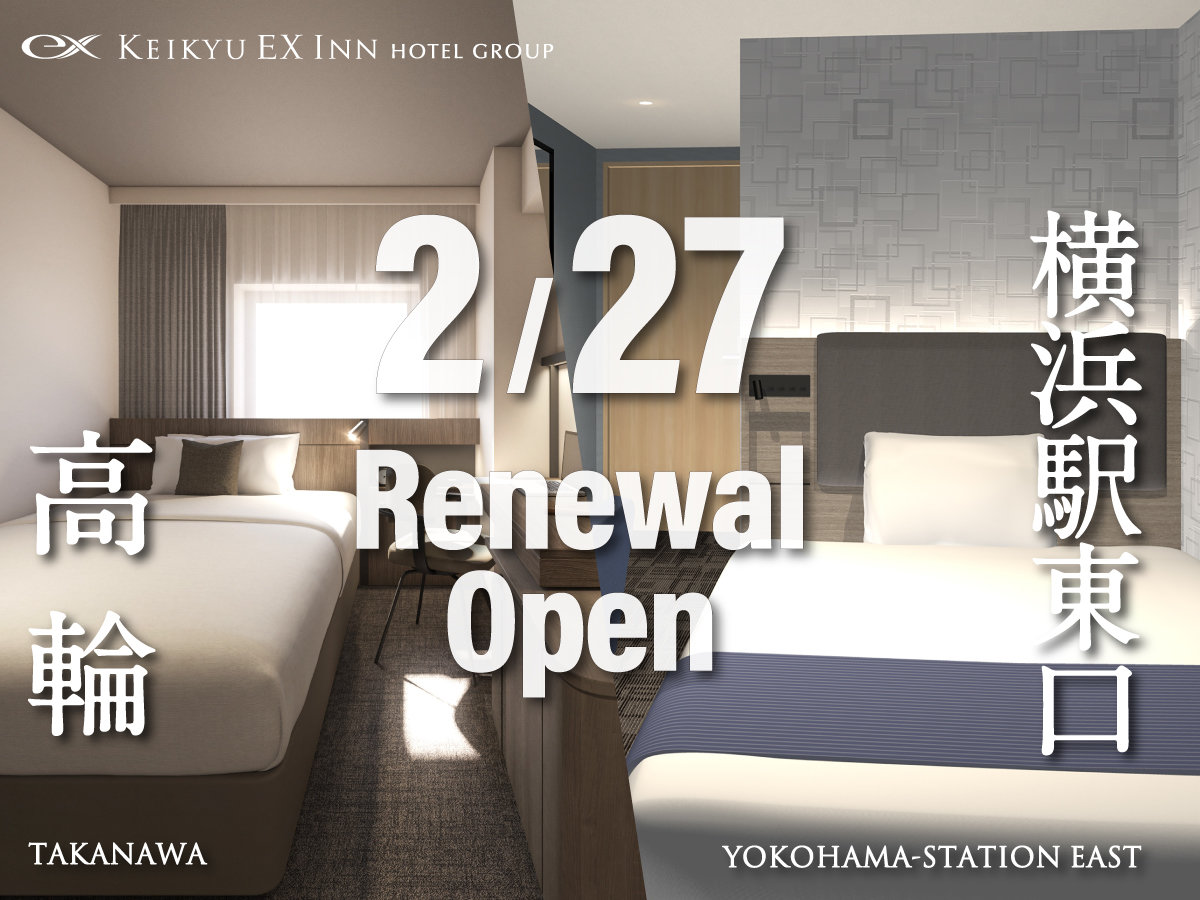 ���ցE���l���j���[�A���I�[�v��