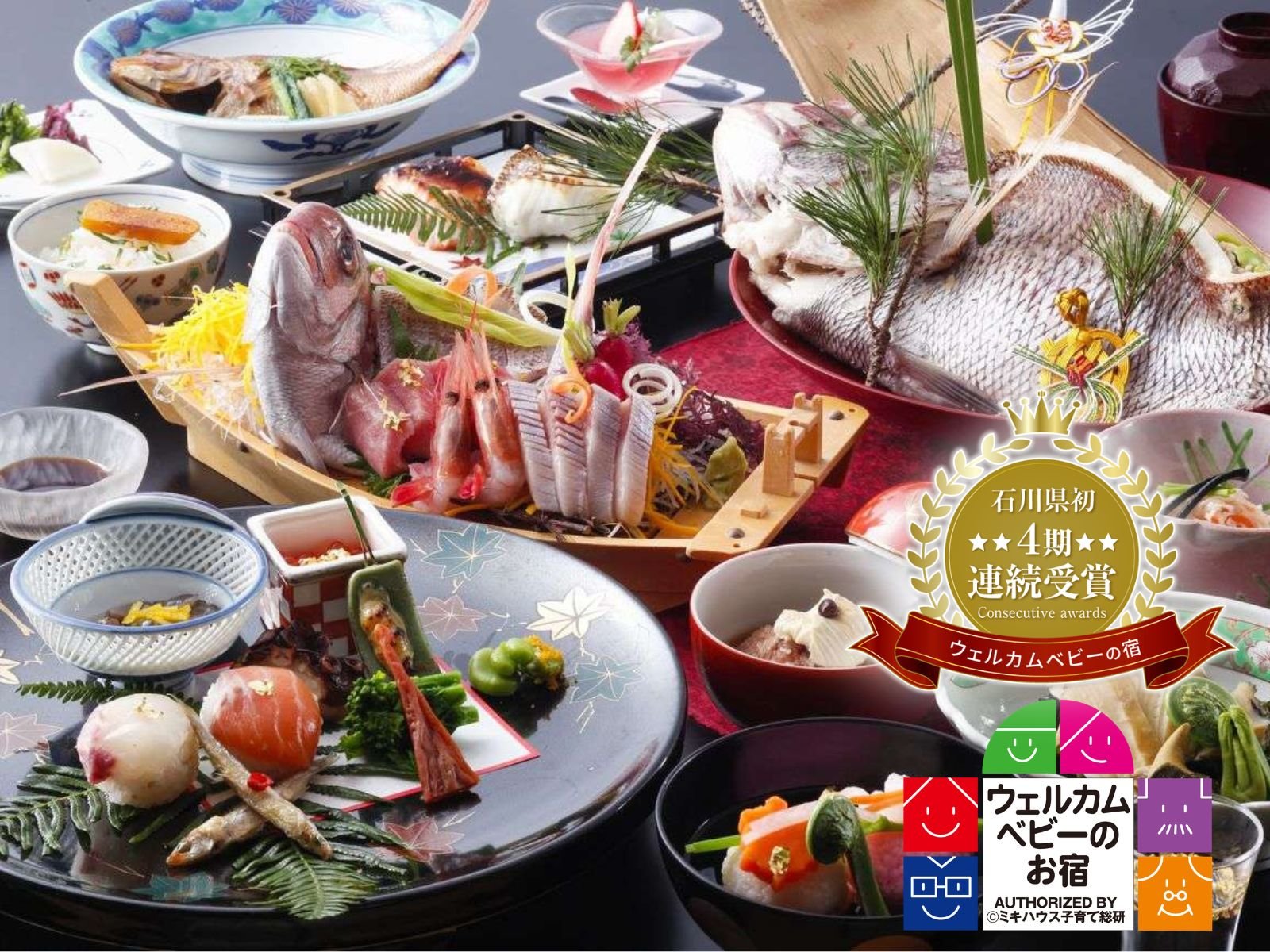 �E�F���J���x�C�r�[�̏h