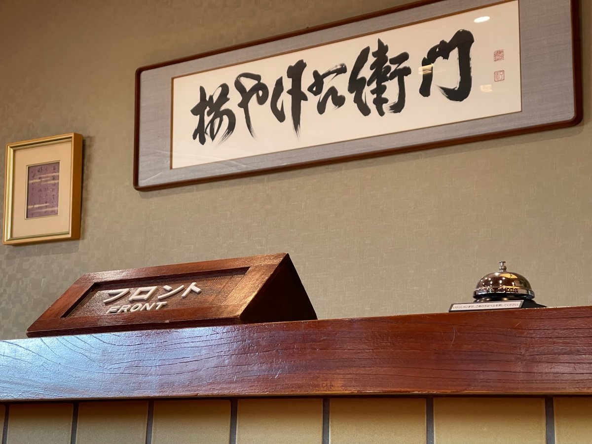 �E�t�����g