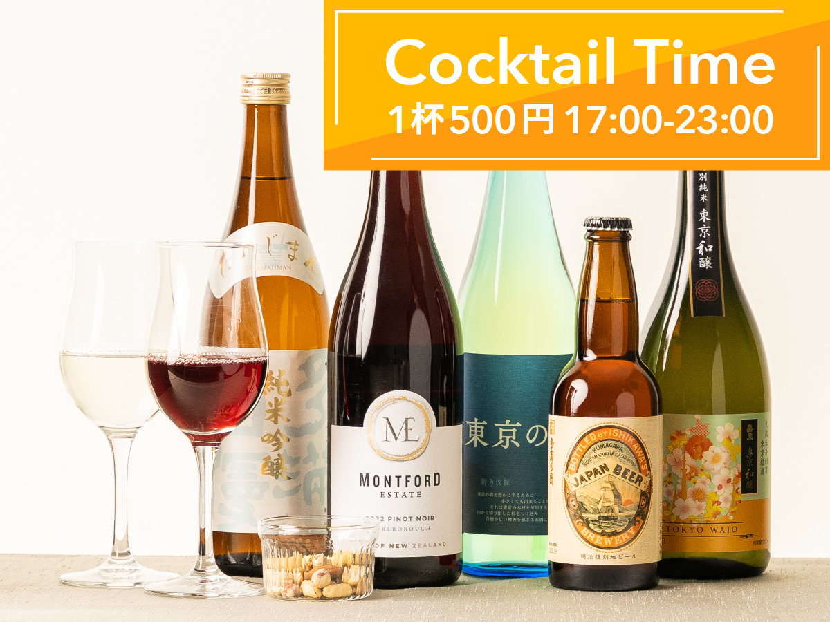 �yCocktail time�z�����̓��{���A�N���t�g�r�[�������p�Ӂ@1�t500�~