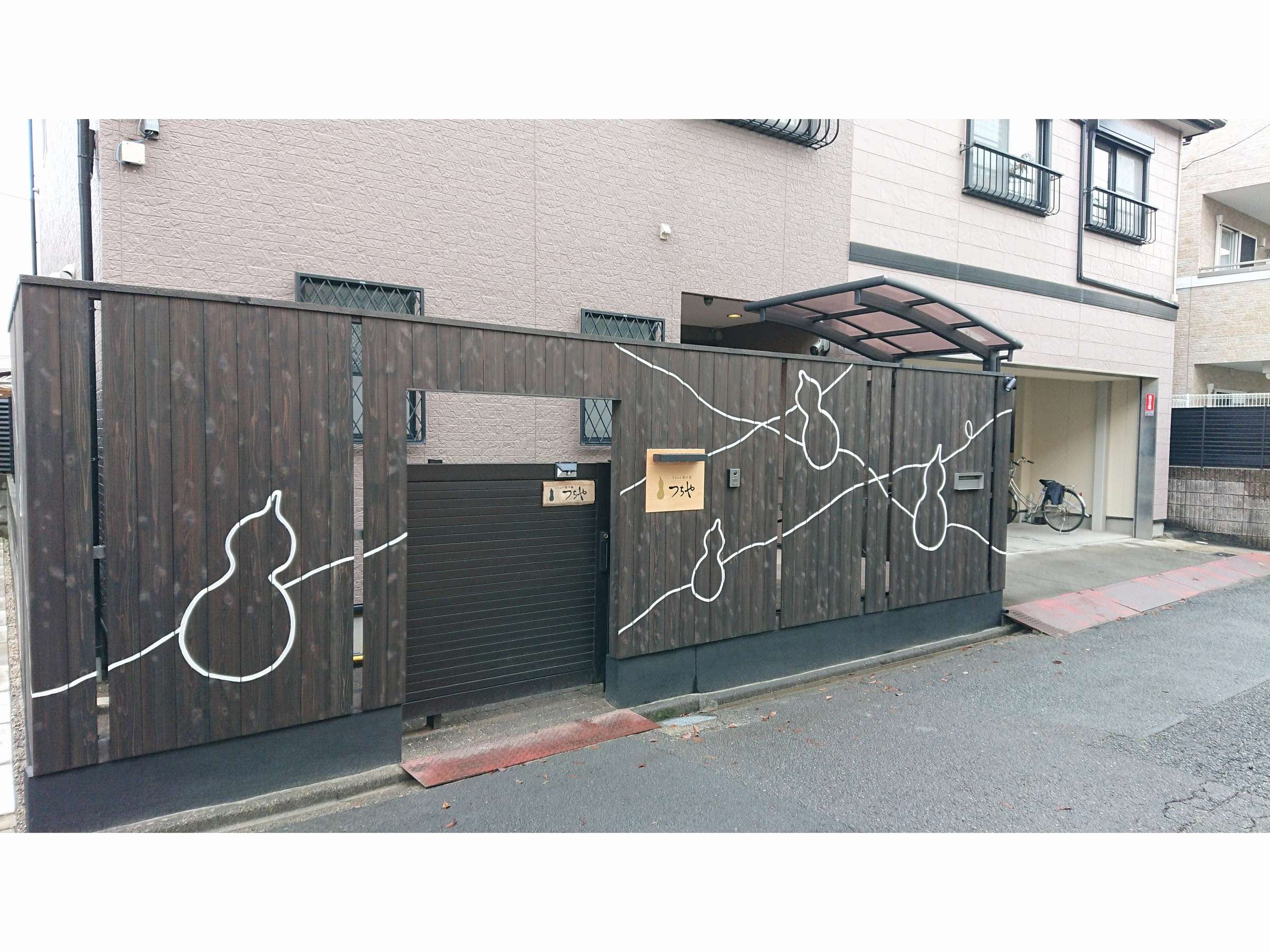 �O�ρ@�Ђ傤�����ڕW�ɂ��z����������