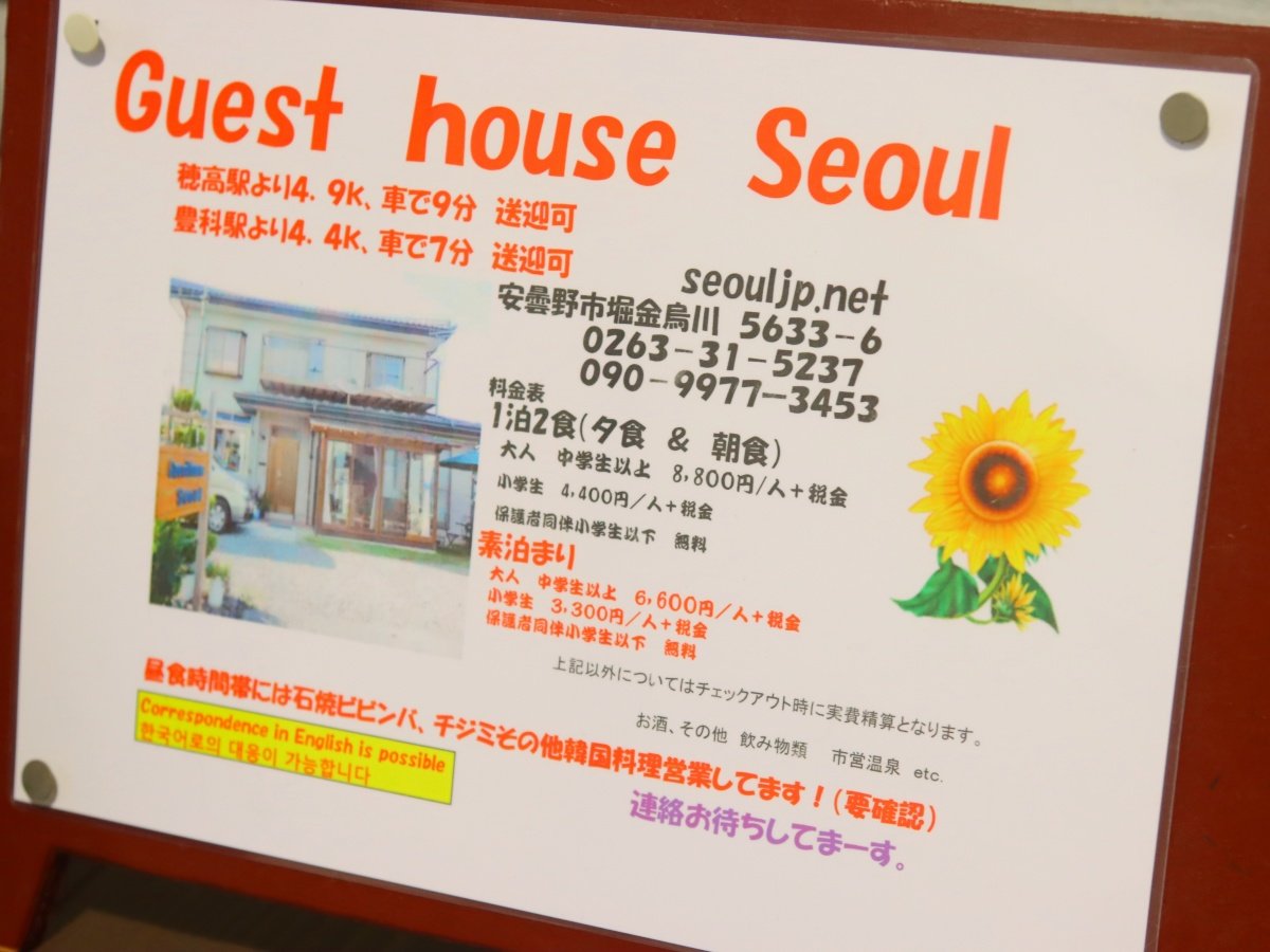 �f�p�ŃA�b�g�z�[���ȕ��͋C�̊ٓ��ł�