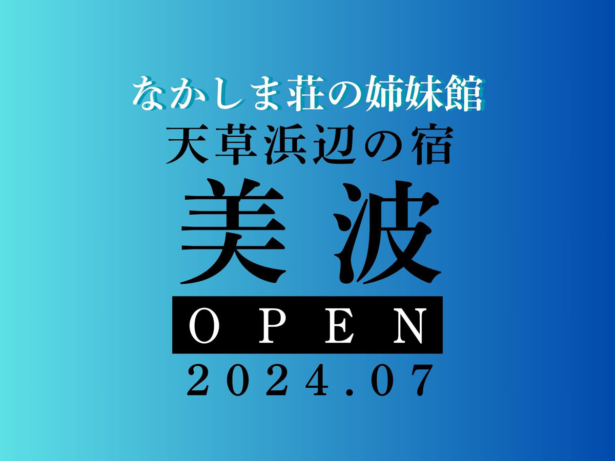 D]́wȂܑx̎oقƂ2024N7I[vI