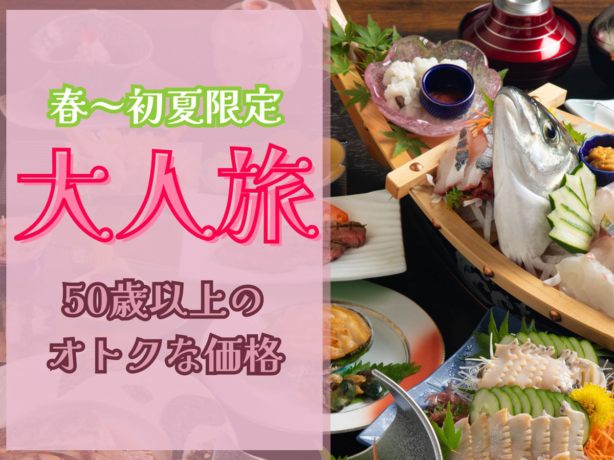 �t�`���Č���50�Έȏ���艿�i