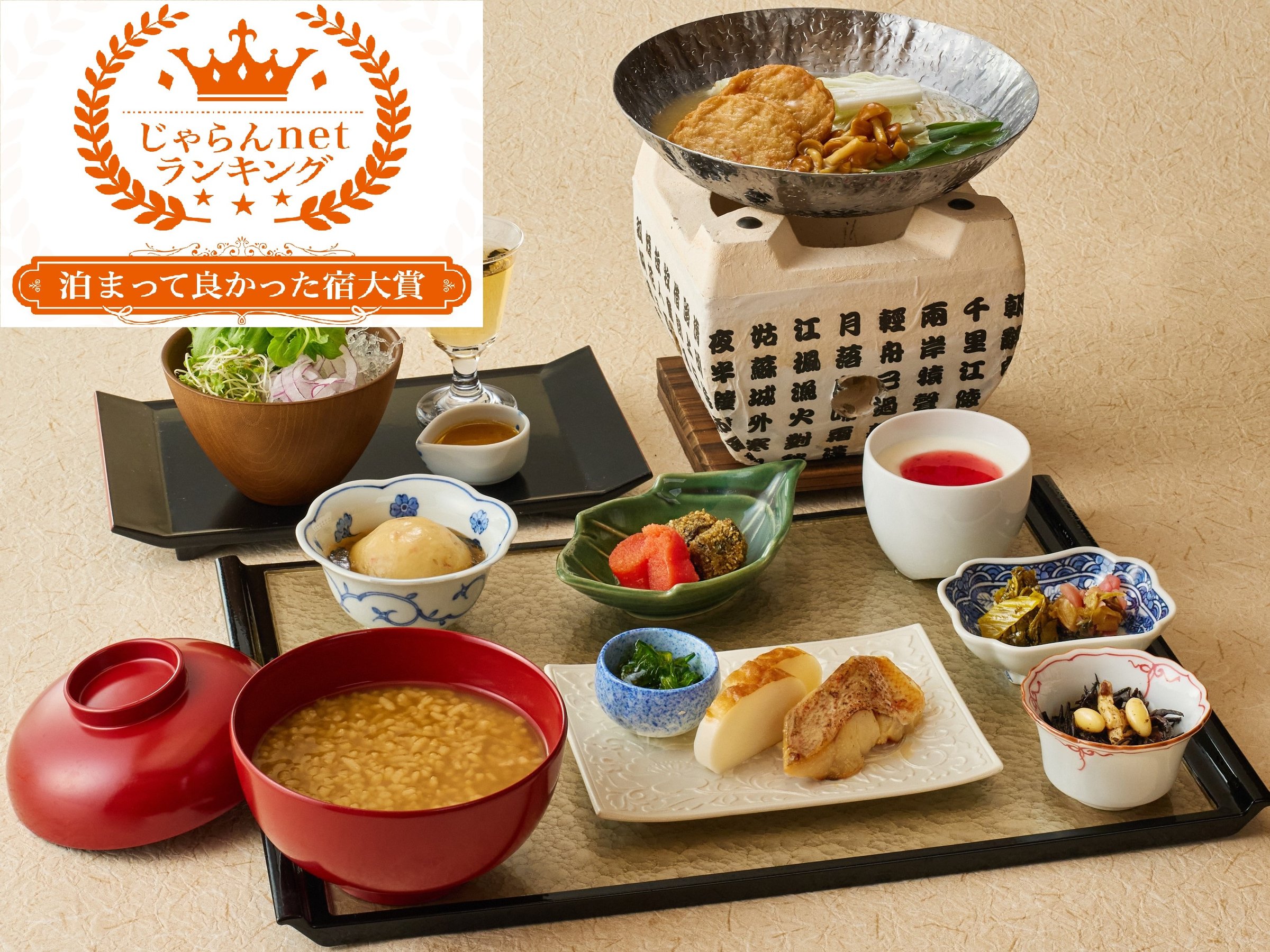 2023NxnetLOɂāA܂ėǂhi51`100Ḱj3ʂ܁I