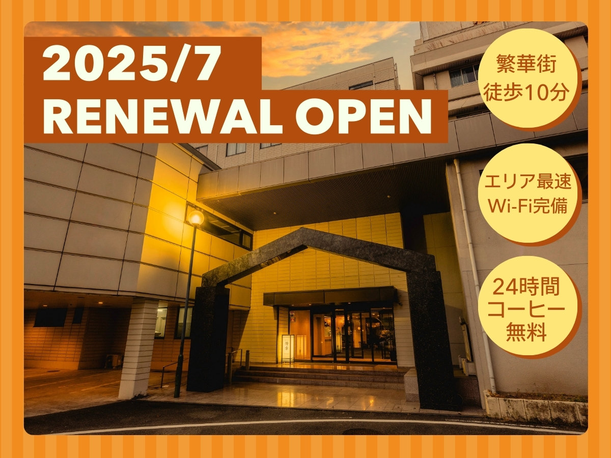 ��2025�N7�����j���[�A���I�[�v�����L�X�q���ł������߂�����I