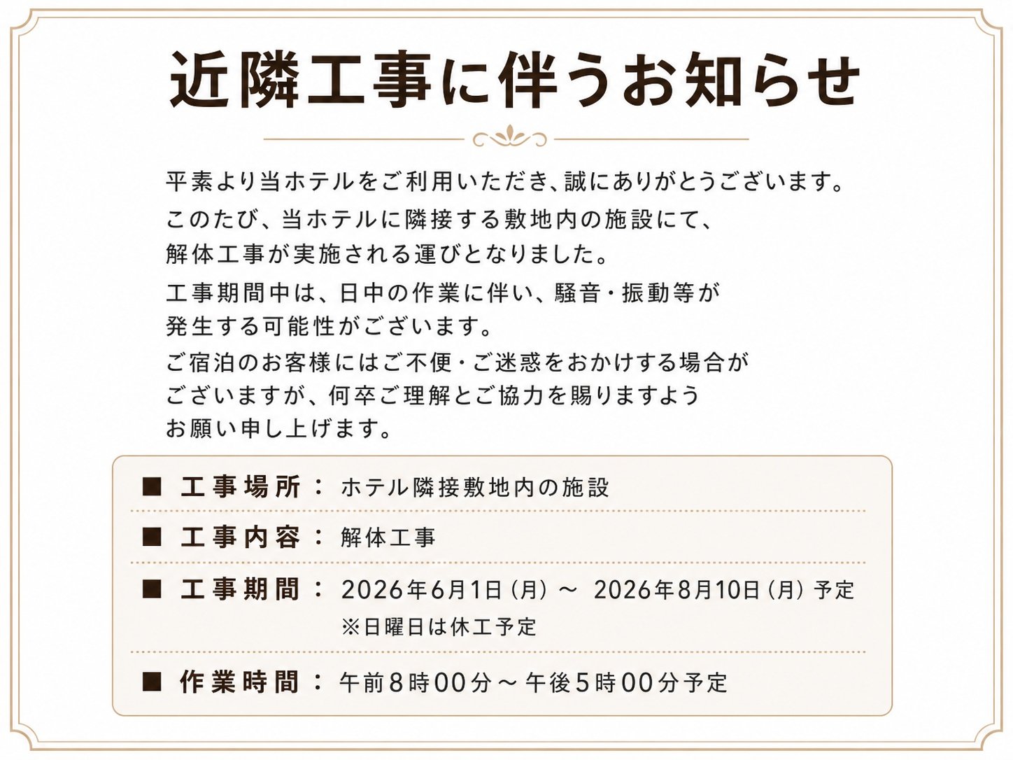 �y���m�点�z