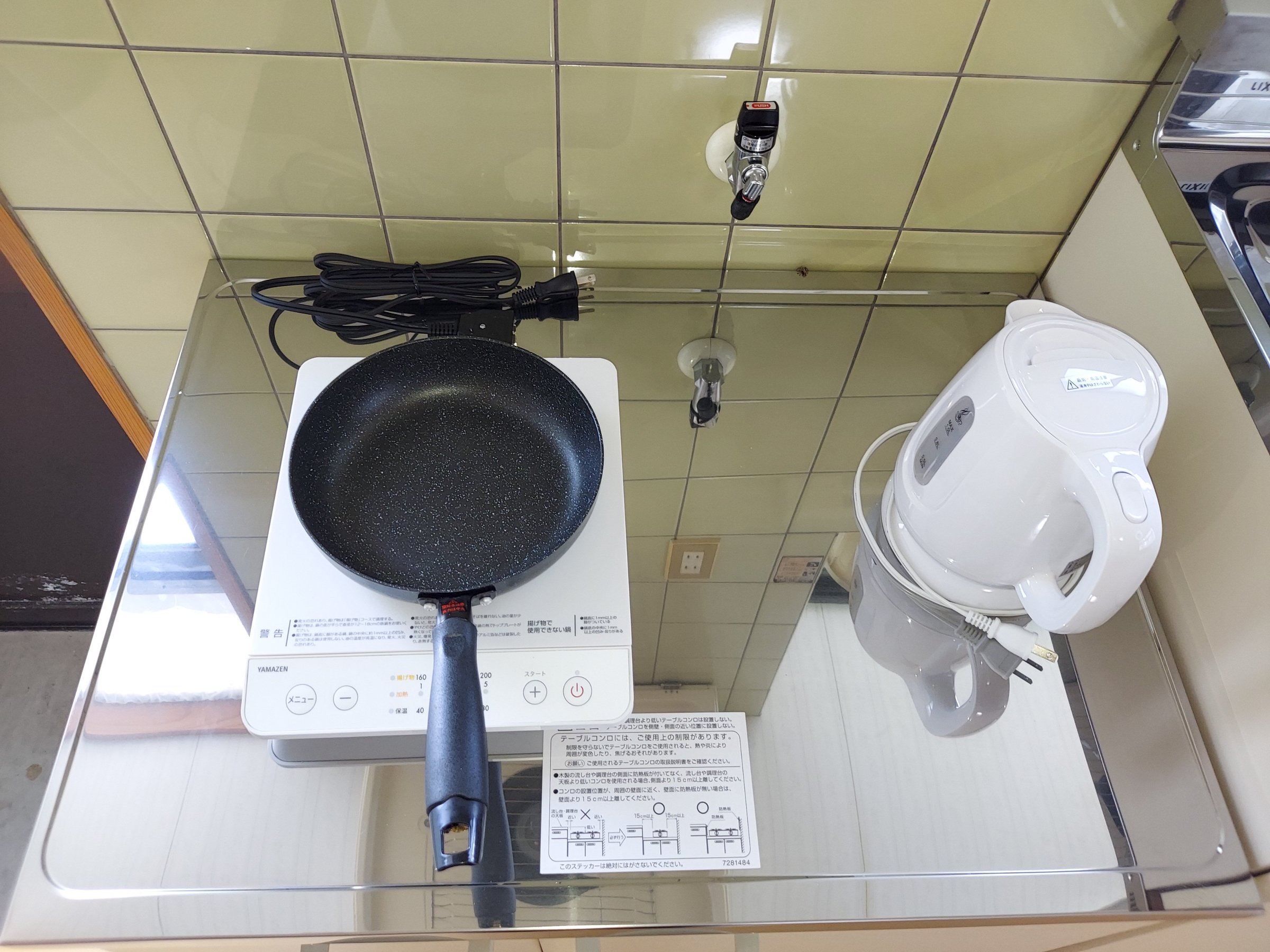 IH�R�����E�t���C�p��