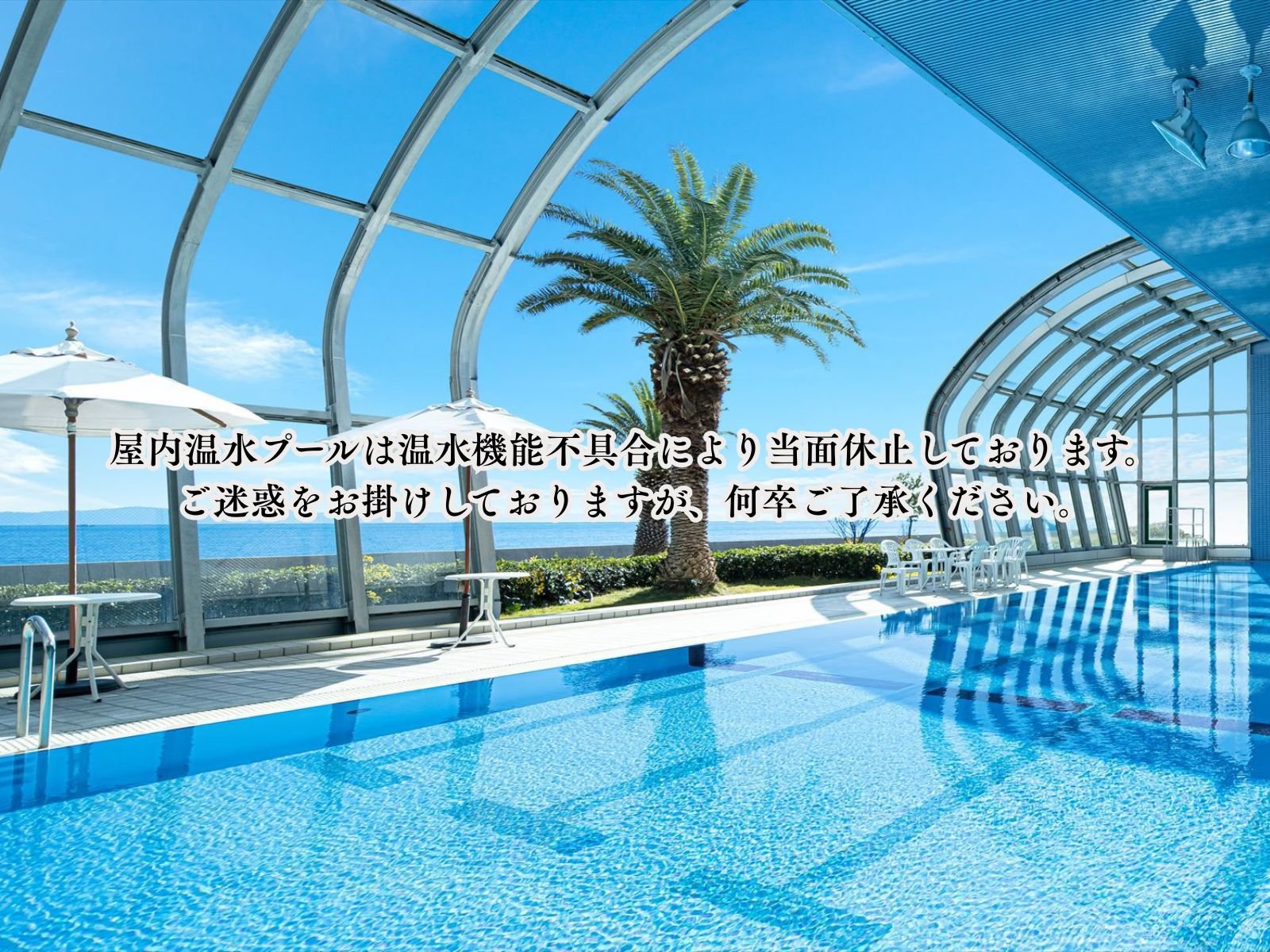 ���������v�[���͉����@�\�s��ɂ�蓖�ʋx�~���Ă���܂��B